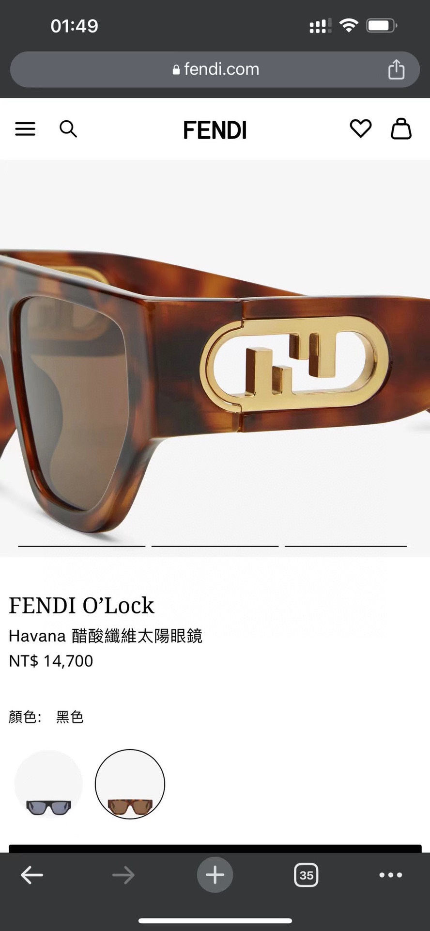 FEND*芬*迪新款太阳镜MODEL:FE40108USIZE:55口20-140