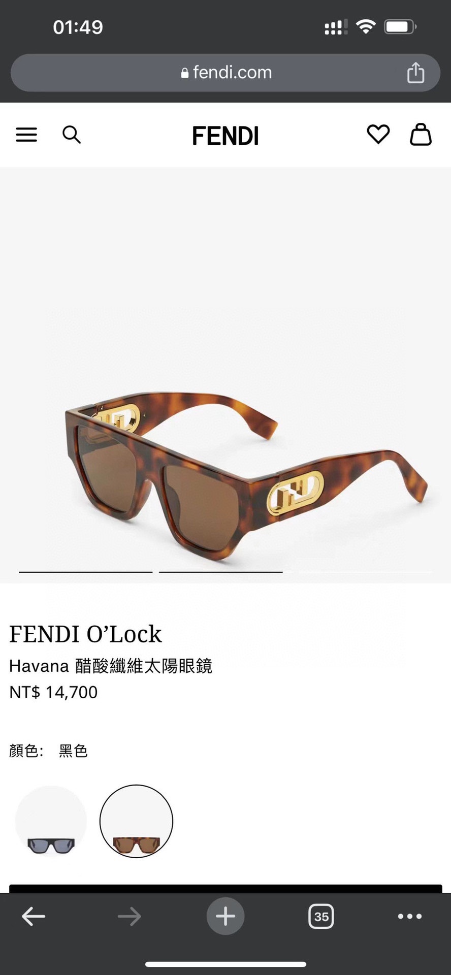 FEND*芬*迪新款太阳镜MODEL:FE40108USIZE:55口20-140