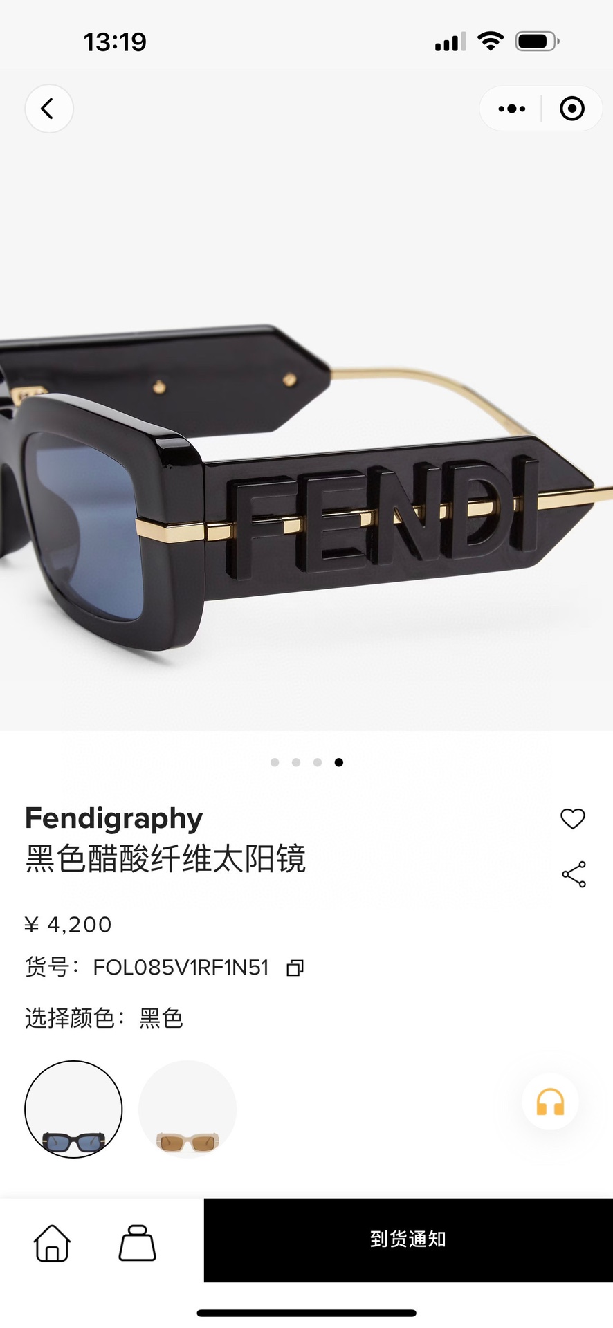 Fend*芬*迪新款太阳镜ModFE40133ISize52-21-140