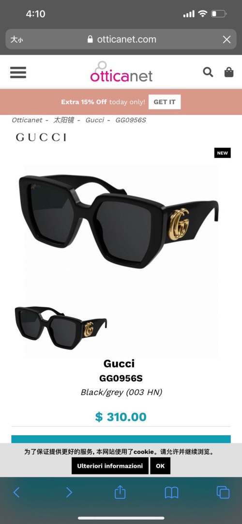 Gucci GG0956S Black/Grey Sunglasses with Gold Logo - Stylish and Trendy