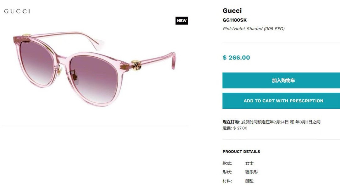 ，【GUCC*】古*驰新款太阳镜🕶️，MODEL：GG1180SK，SIZE：56口20-145