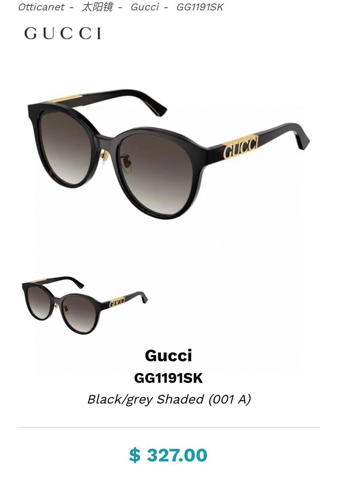 ，【GUCC*】古*驰新款太阳镜，MODEL：GG1191SK ，SIZE：56口21-150