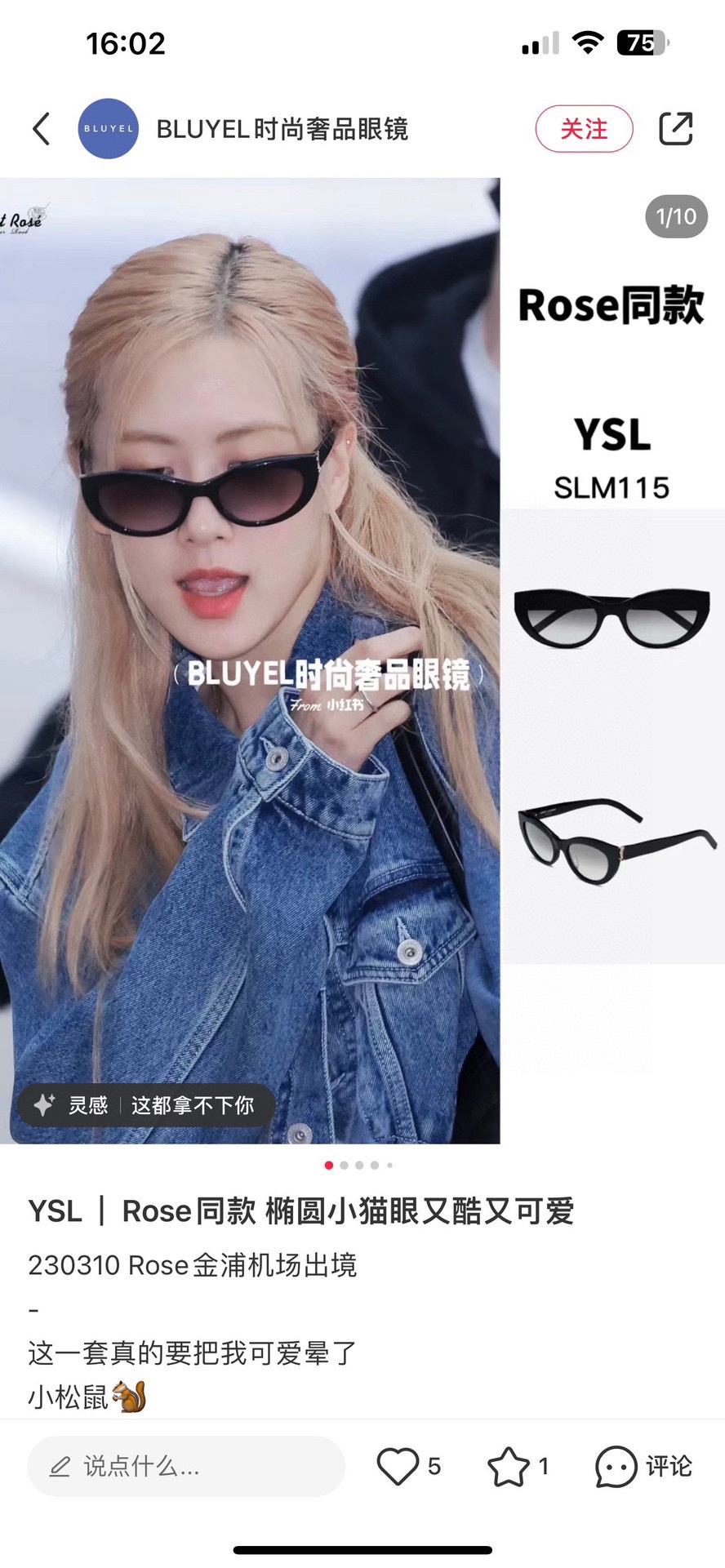 SAINTLAUREN*圣罗*兰新款太阳镜MODELSLM115SIZE54口20-140