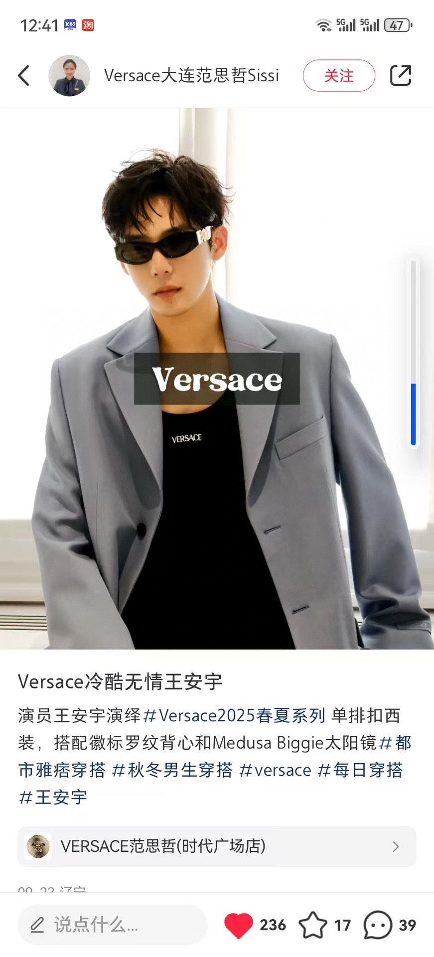 VERSAC*范思*哲新款太阳镜️MODEL:OVE4480USIZE:53口17-140