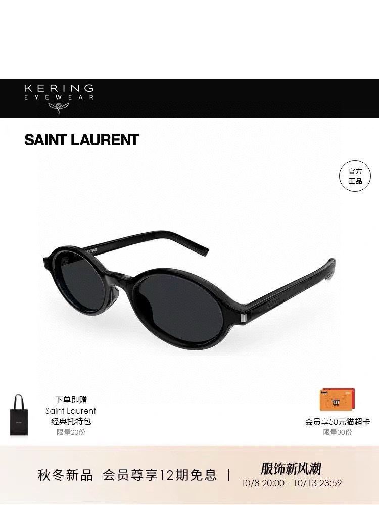 *圣罗兰新款太阳镜️Model:SL751size50口19-140SAINTLAURENT镜脚刻印金属