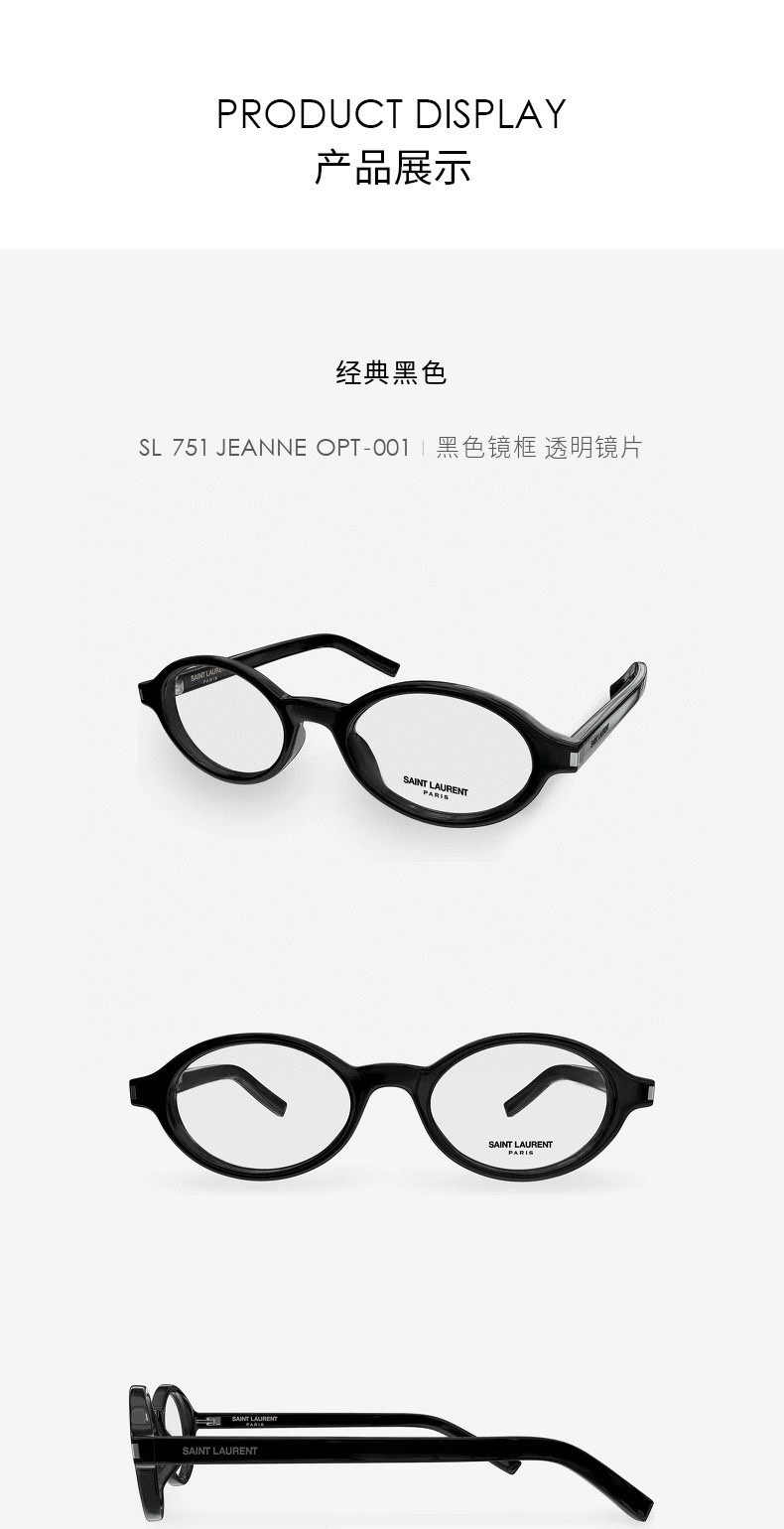 *圣罗兰新款太阳镜️Model:SL751size50口19-140SAINTLAURENT镜脚刻印金属
