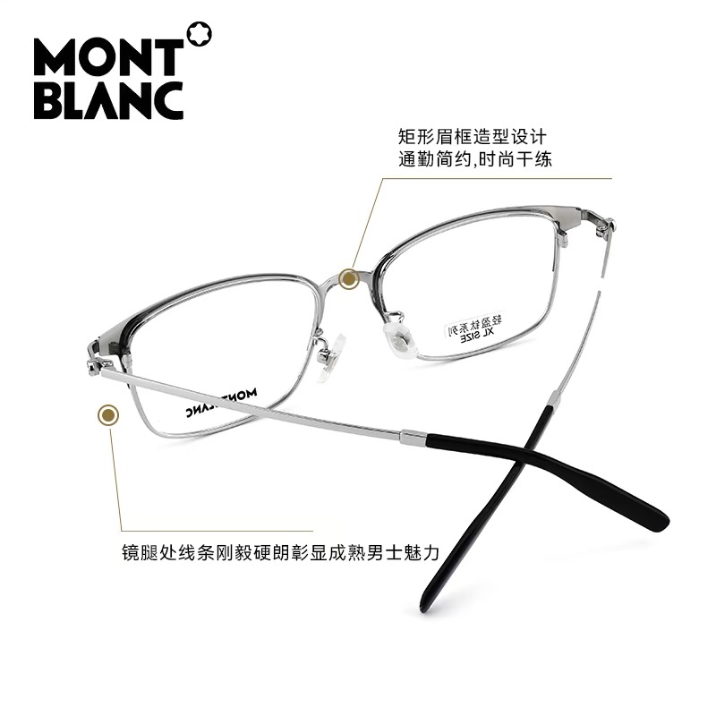 MONTBLAN*万宝龙新款光学架钛架MODEL:MB0377OJSIZE:54口17-150