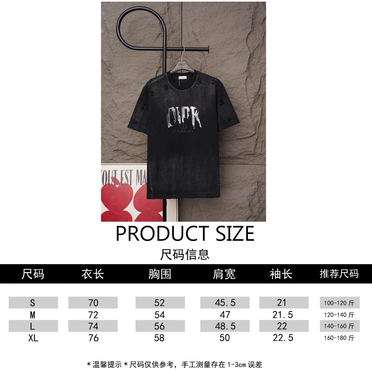 Dior DIOR/迪奥2026手绘炒盐重工艺 刺绣夏季新款 美式酸洗做旧激光烧花贴布绣情侣休闲短袖T恤