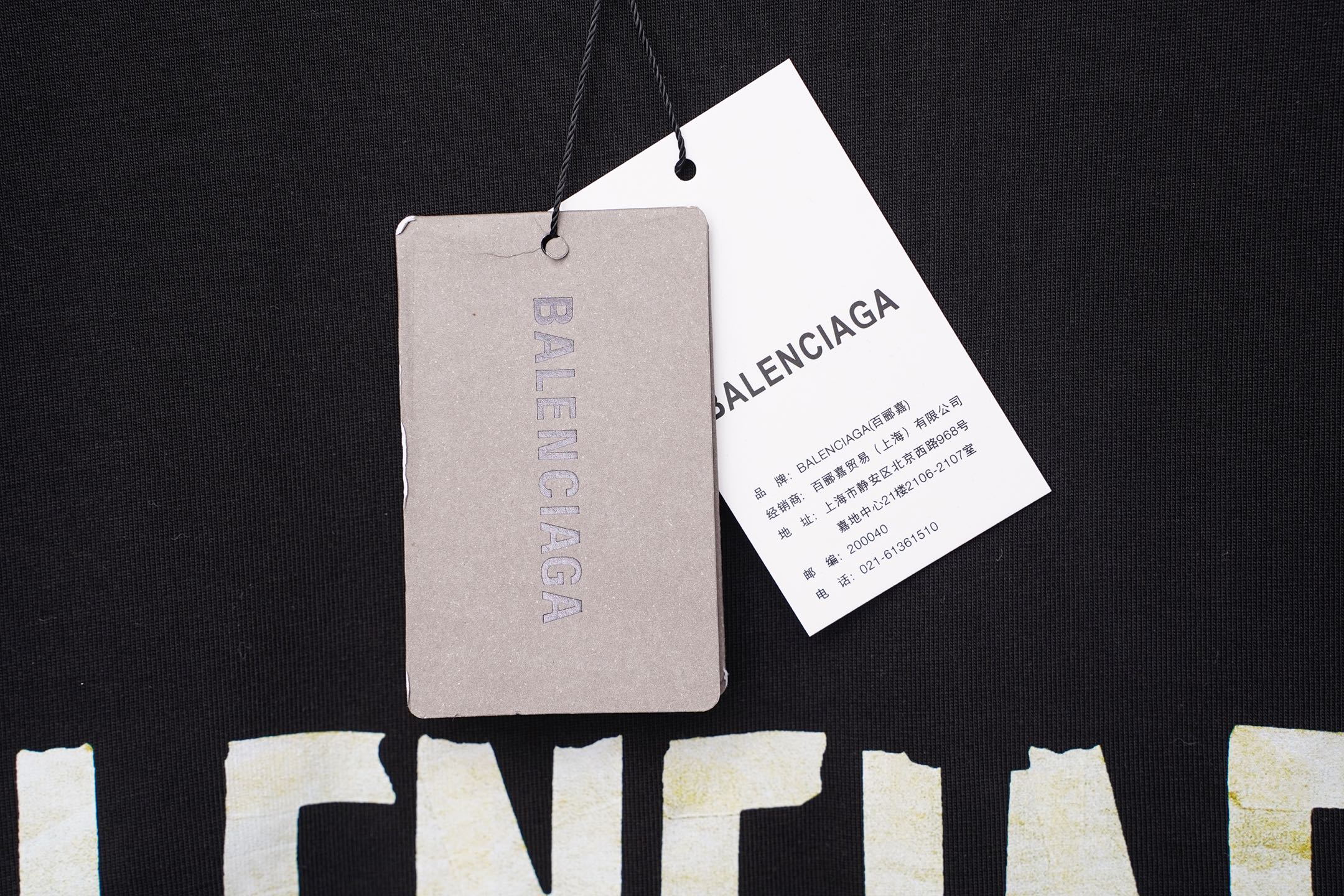 Balenciaga 𝗕𝗮𝗹𝗲𝗻𝗰𝗶𝗮𝗴𝗮/巴黎世家2026SSS 黄胶带圆领短袖