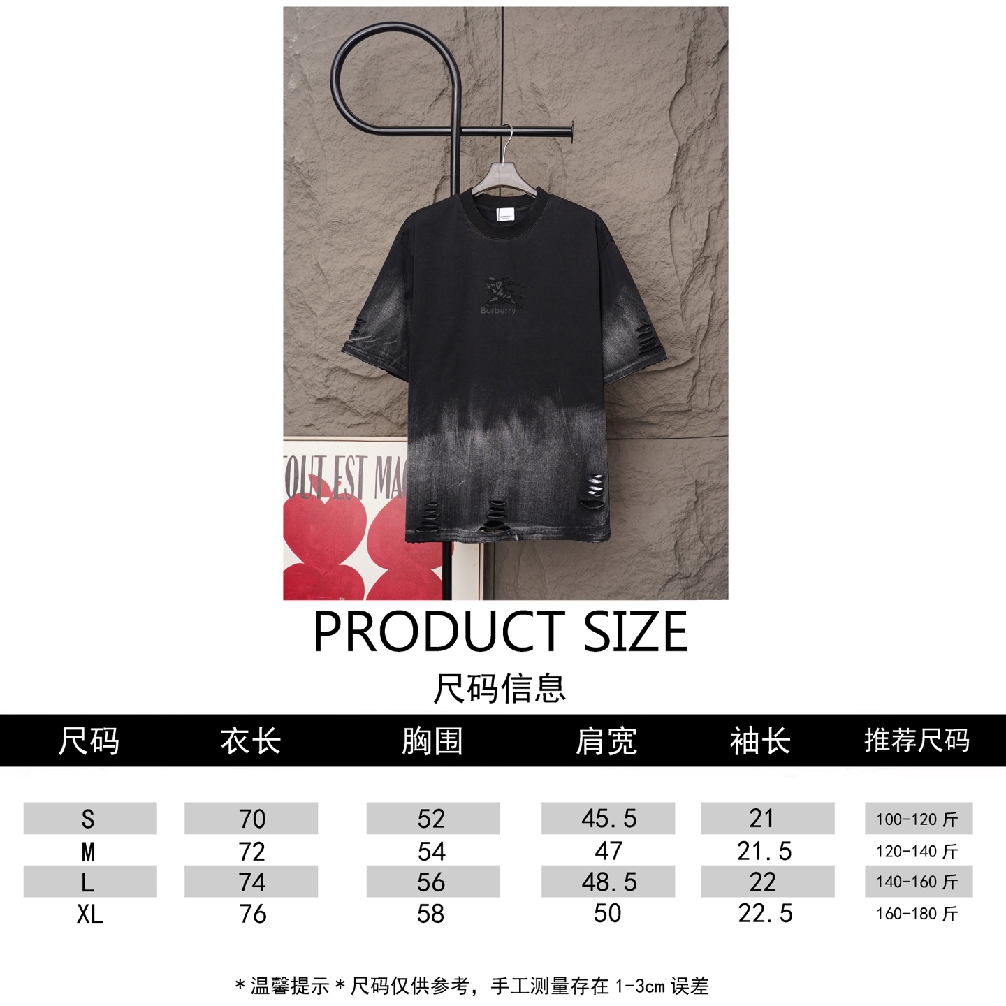 Burberry burberry/巴宝莉2026手绘炒盐重工艺 刺绣夏季新款 美式酸洗做旧激光烧花贴布绣情侣休闲短袖T恤
