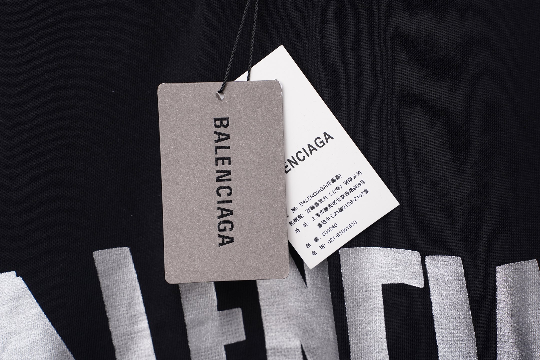 Balenciaga p184Balenciaga/巴黎世家2026银色胶带夏季新款 美式酸洗做旧激光烧花贴布绣情侣休闲短袖T恤