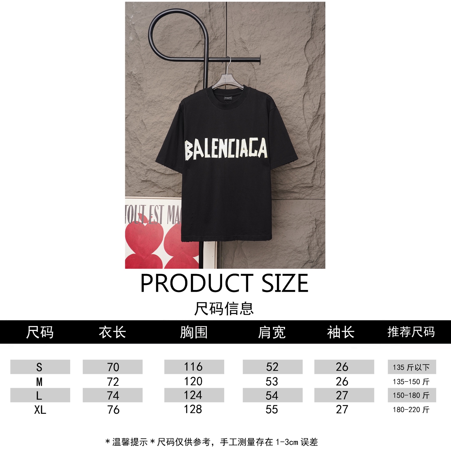 Balenciaga 𝗕𝗮𝗹𝗲𝗻𝗰𝗶𝗮𝗴𝗮/巴黎世家2026SSS 黄胶带圆领短袖