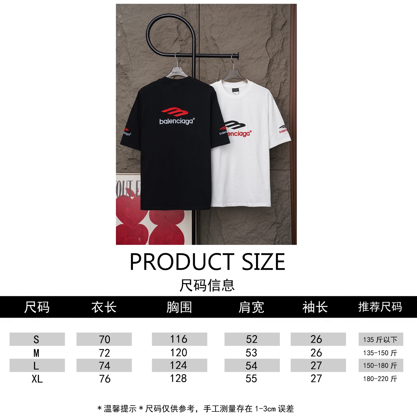 Balenciaga Balenciaga/巴黎世家2026大M 刺绣夏季新款 美式酸洗做旧激光烧花贴布绣情侣休闲短袖T恤