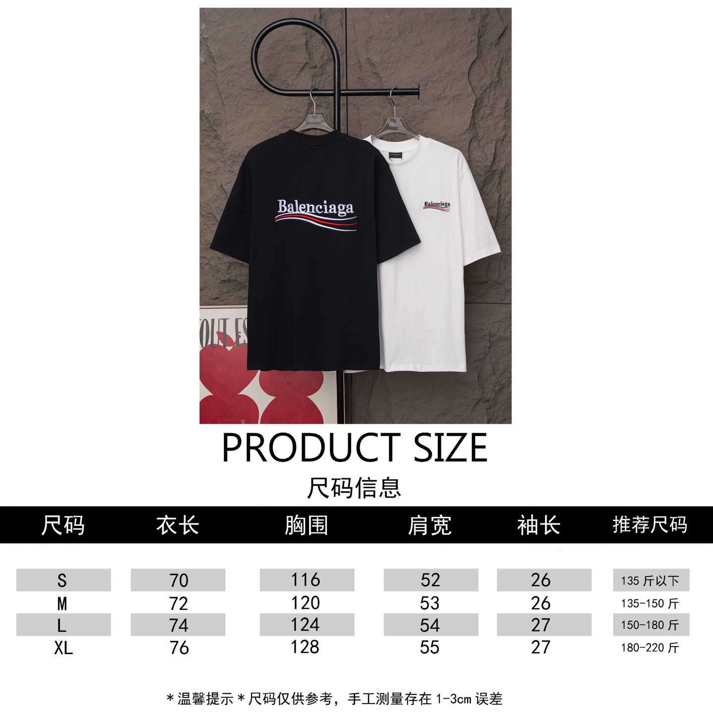 Balenciaga 𝗕𝗮𝗹𝗲𝗻𝗰𝗶𝗮𝗴𝗮/巴黎世家2026SS 可乐海浪立体刺绣圆领短袖