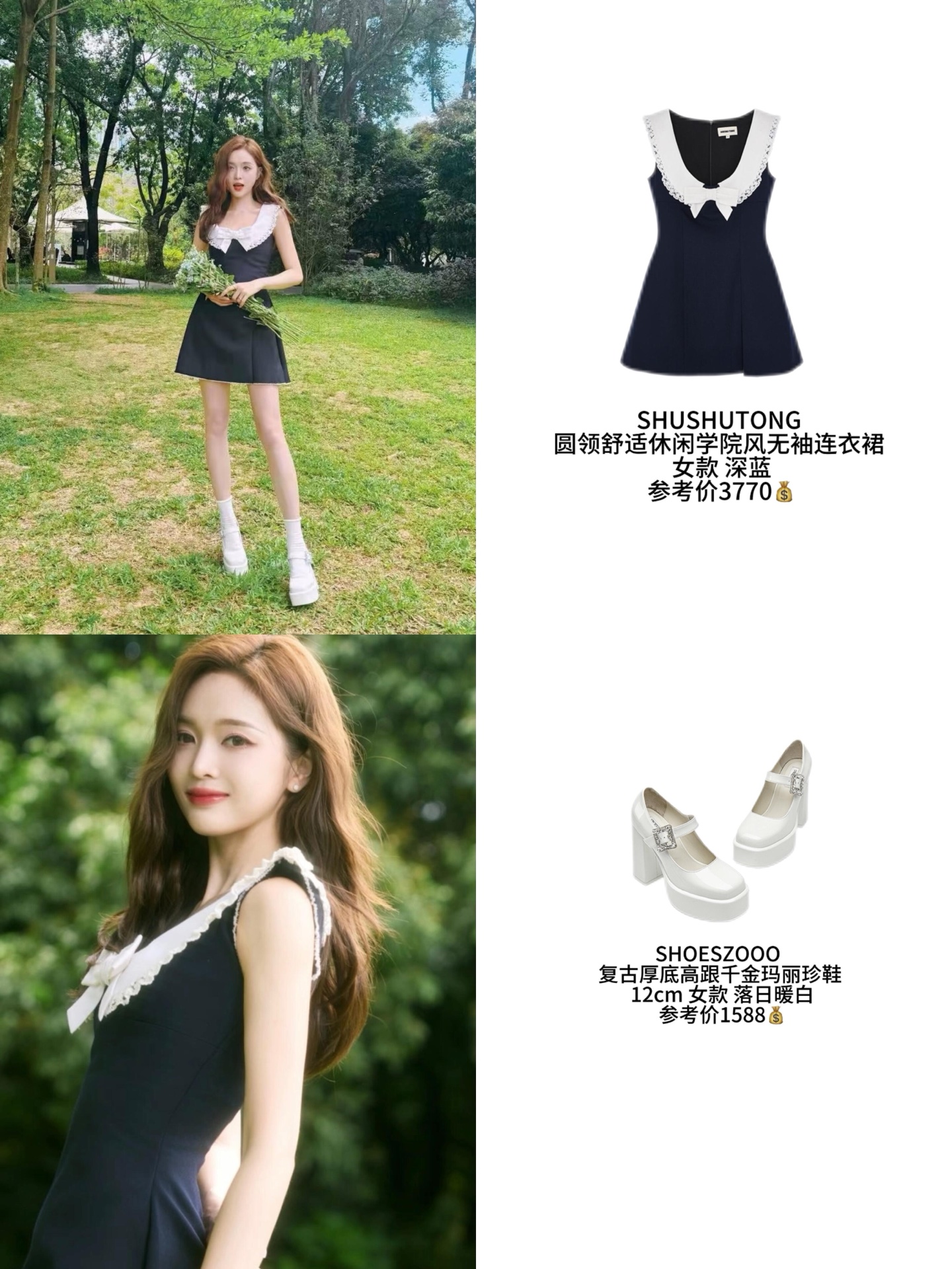 NO:748613,Hainan rich woman #武 Xuanyi,,19860909海南富婆 #吴宣仪,,,Women's clothing