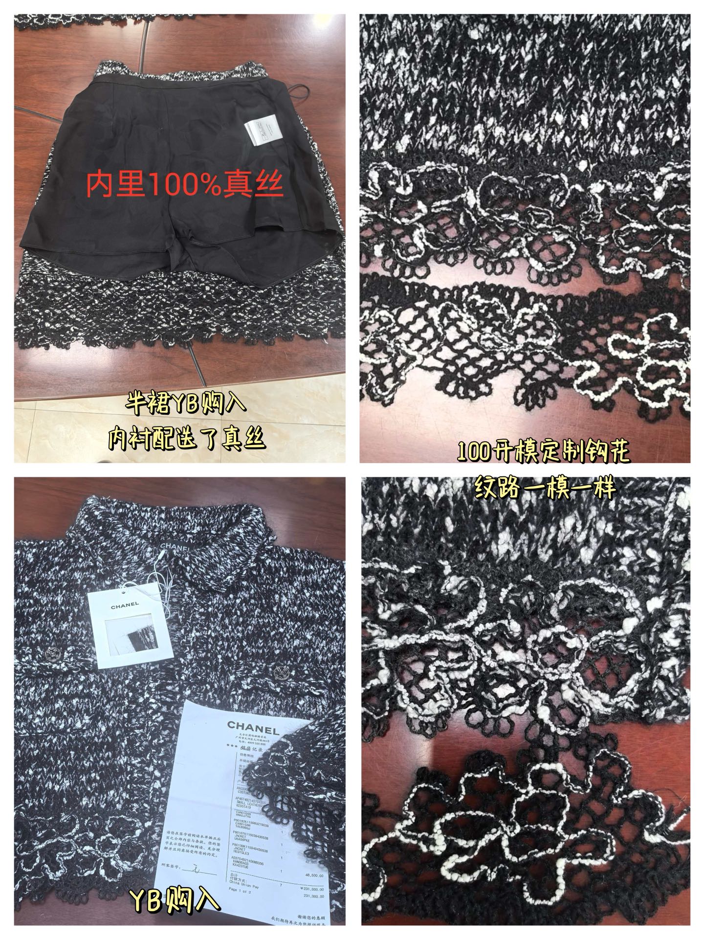 NO:534776,I don't know if I don't buy yb. I don't know. I deliver 18 acres of silk lining, which is great value for money. The whole piece uses imported machines to create an ultra-heavy grainy feeling. The hem is fully hand-woven lace spliced ​​lace. Even the lining is restored. The shiny yarn embellishment is very fashionable and not exaggerated. Easy to use pk on the market version, I'm sure my real photo, real silk, alexander wang19860909不买yb还真的不知道 配送18亩真丝内衬,物超所值 整条采用进口机器打造超重工颗粒感 下摆全手工编织花边拼接蕾丝 连内衬也还原yb18姆真丝 亮闪闪的纱线点缀非常时髦且不浮夸 轻松pk市面版本,认准我家实拍,,real silk,alexander wang,Women's clothing