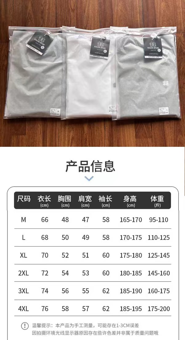 💰70 
KOLONSPORT可隆运动休闲男士长袖T恤秋季新款打底衫2025年春新款 采用质感260克纯棉面料超级细腻上身特别舒服！
简约舒适的圆领长袖T恤，适合单穿，也是优选的搭配单品 
胸前KOLONSPORT可隆logo小标装饰，简约有质感，让造型充满质感活力动感，适合运动休闲、日常生活
颜色： 黑色 白色 藏青色
尺码:M-4XL（尺码表见图九）

