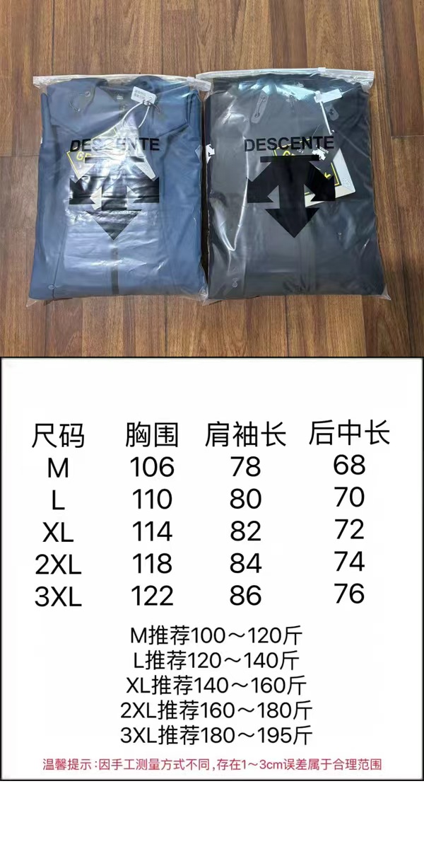 💰165 
DESCENTE 迪桑特训练系列运动健身男士梭织上衣外套秋冬户外防风防水保暖加绒冲锋衣
采用功能性质感防风防水户外面料，正宗的高端货！内里复合科粒绒，更加御寒保暖！全包边走线，细节决定品质！
上下双拉头拉链，两侧隐形插袋+3M反光设计！方便穿着，户外运动休闲更加舒适！

版型立体挺括，干净利落，且具有防泼水功能性。剪裁契合身形！举手投足间释放率性洒脱。全部定制辅料。细节做工各方面都很到位，高级感拉满！

颜色：黑色 蓝色
尺码：M-3XL （尺码表见图九）