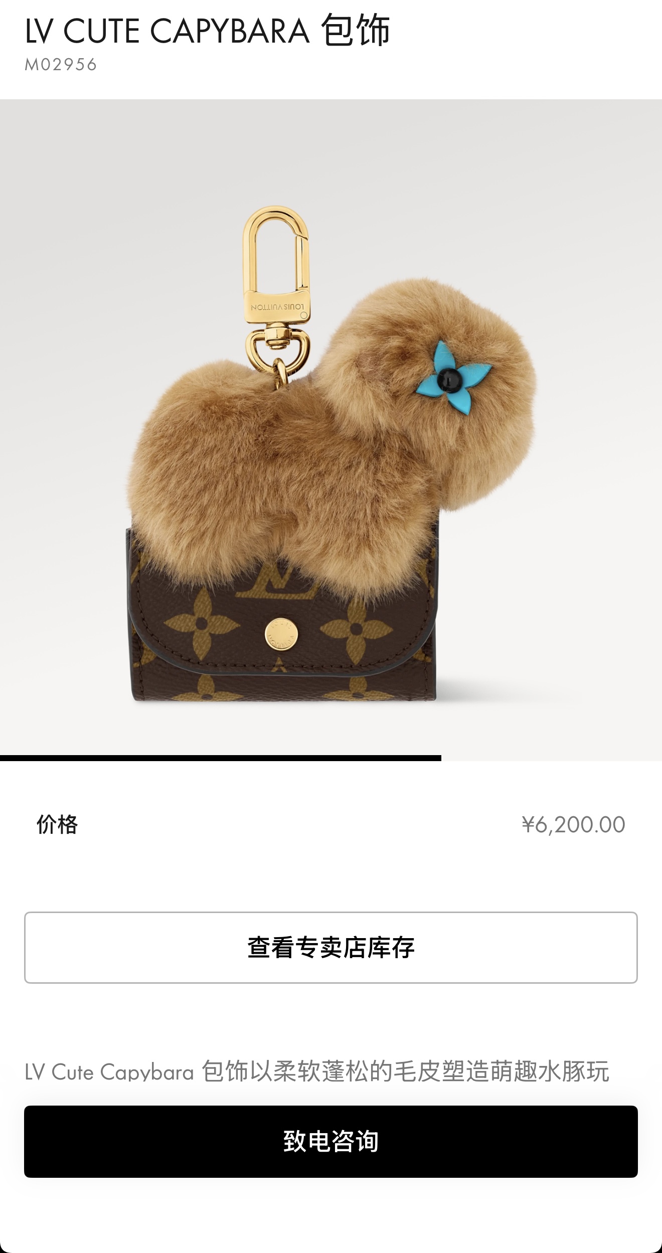 NO:811410,-Counter picture Wearing picture -LV CAYBARA doll headphone bag pendant 2 colors complete M02956 -Louis Vuitton Louis Vuitton LV CUTE CAYBARA bag pendant headphone bag key chain pendant pendant,,louis vuitton,louis vuitton,louis vuitton,keychain19860909-专柜图 佩戴图 -lv卡皮巴拉公仔耳机包挂件 2色齐全 M02956 -Louis Vuitton 路易威登LV CUTE CAYBARA包饰挂件耳机包钥匙扣挂件挂饰,,louis vuitton,louis vuitton,louis vuitton,keychain,accessory