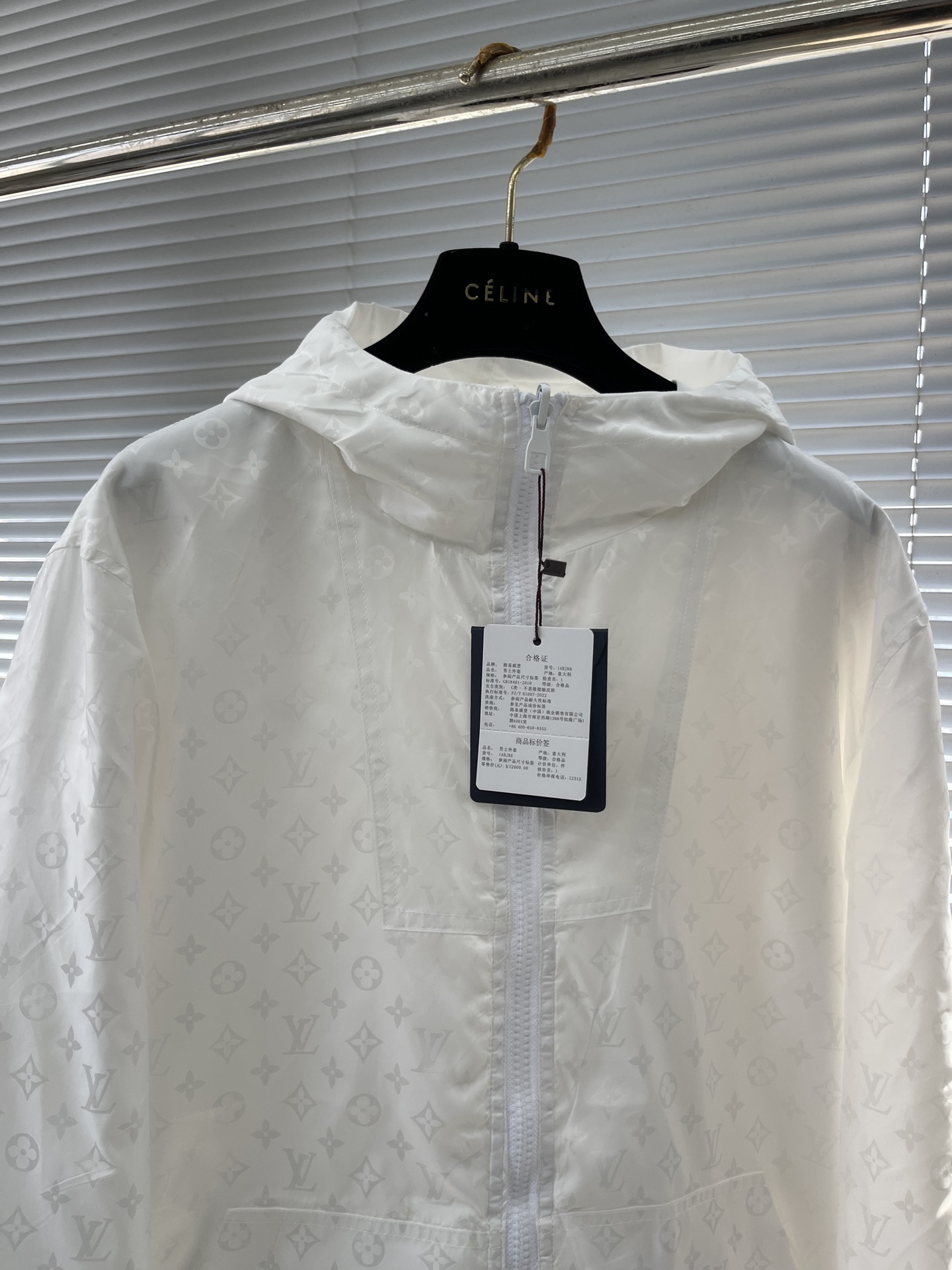 Louis Vuitton White Nylon Windbreaker Jacket with Logo Details - Unisex 3 i1721902976 6923 1
