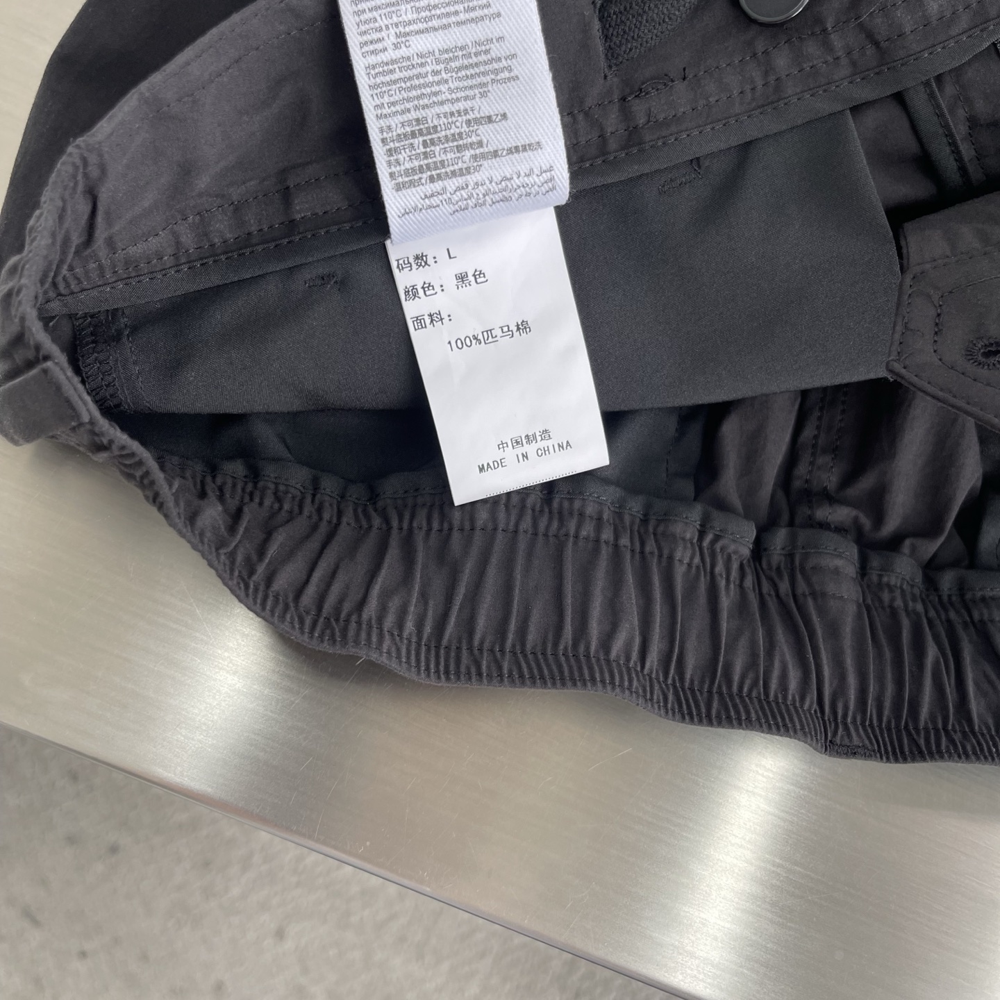 Celine Men's Black Cotton Blend Trousers, M-3XL, High-End Casual Style 9 i1745503470924 9161 0 4