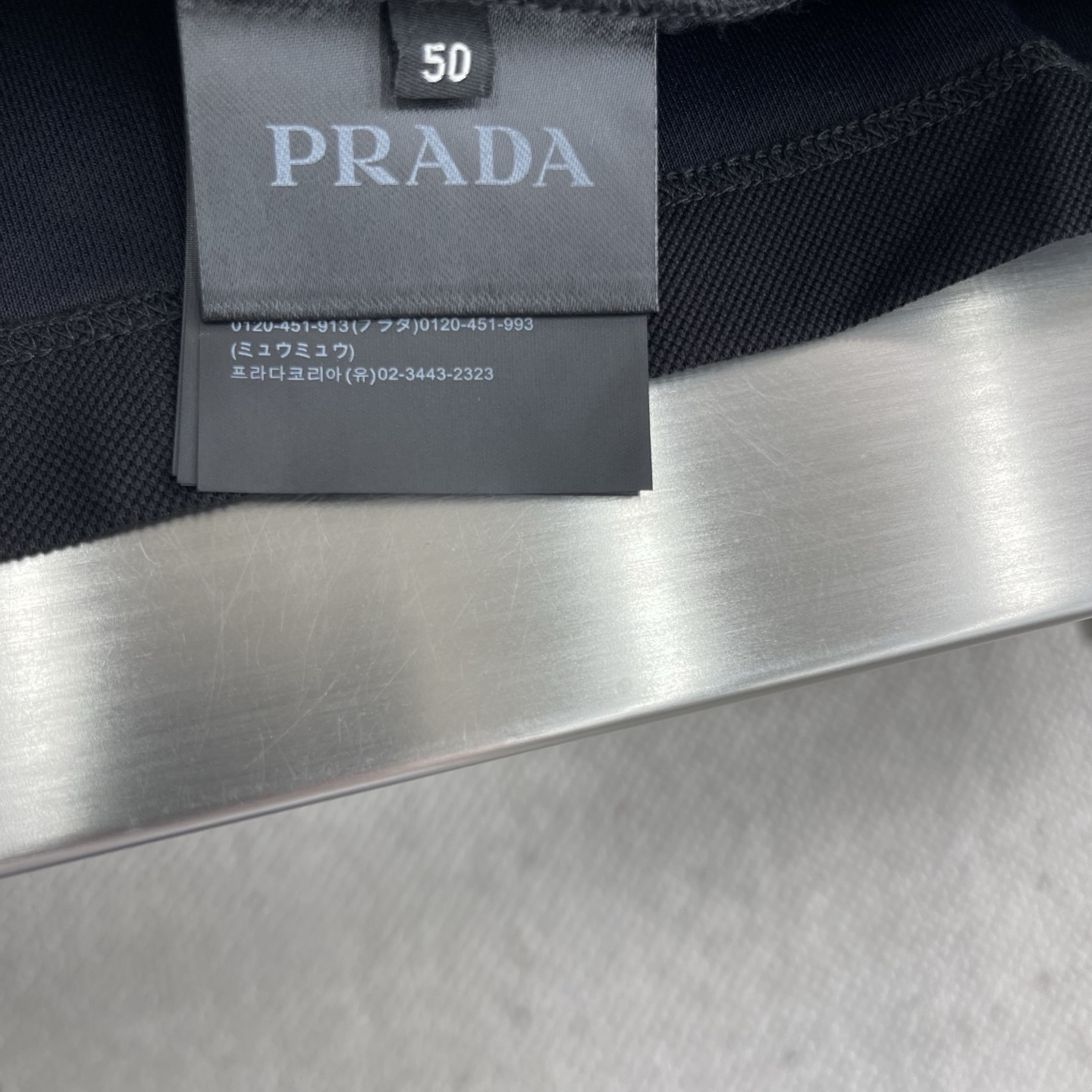 Prada Men's Polo Shirt - Short Sleeve Pique Cotton with Color Block Trim 7 i1745678987141 8805 0 4