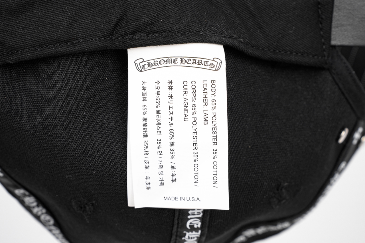 180 Chrome Hearts/克罗心 藤蔓宝剑图案帽子 黑色