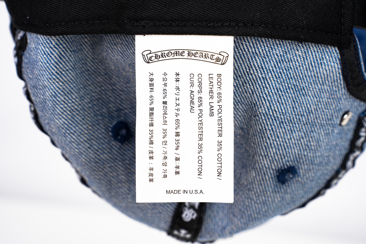 180 Chrome Hearts/克罗心 藤蔓宝剑图案帽子 蓝色