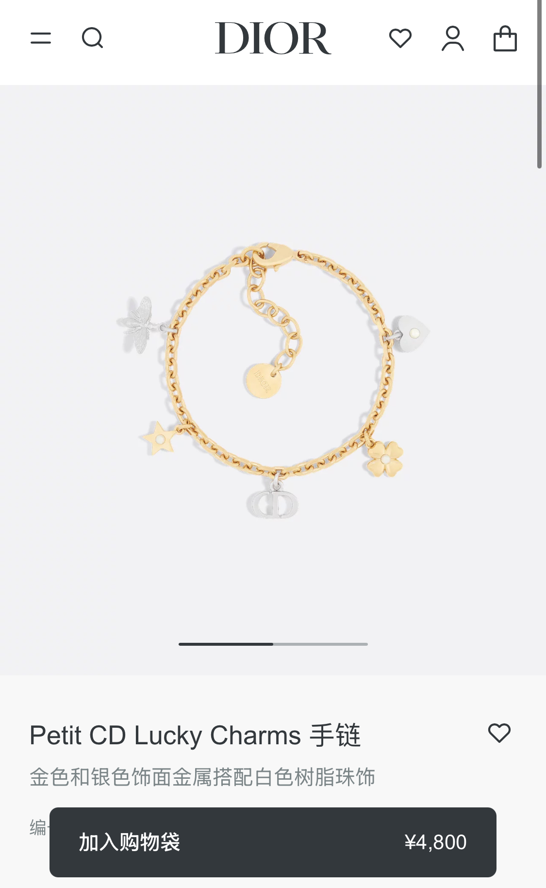 디올 팔찌 135202 Dior Bracelet 썸네일 이미지