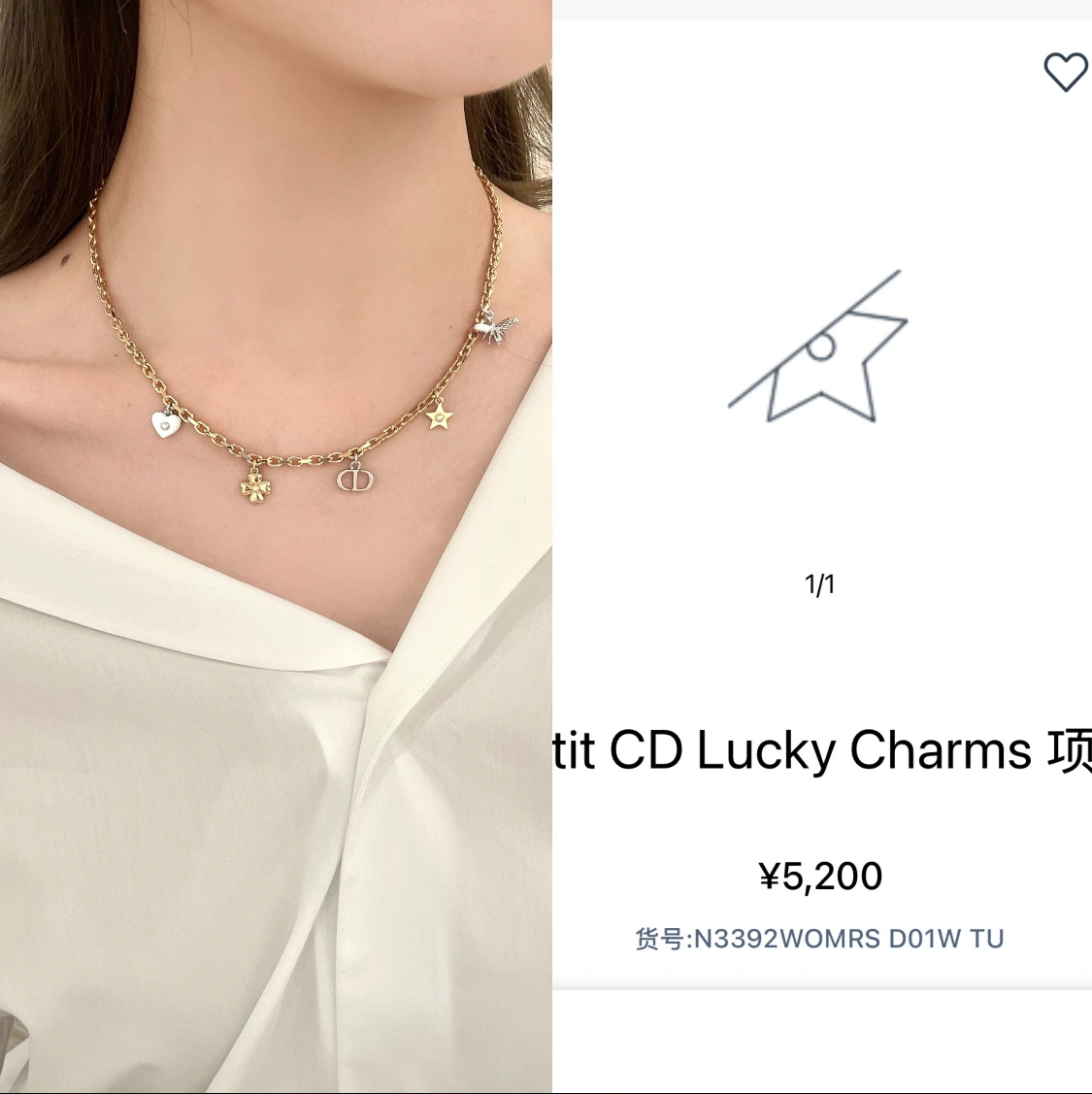 디올 목걸이 135203 Dior Necklace 썸네일 이미지