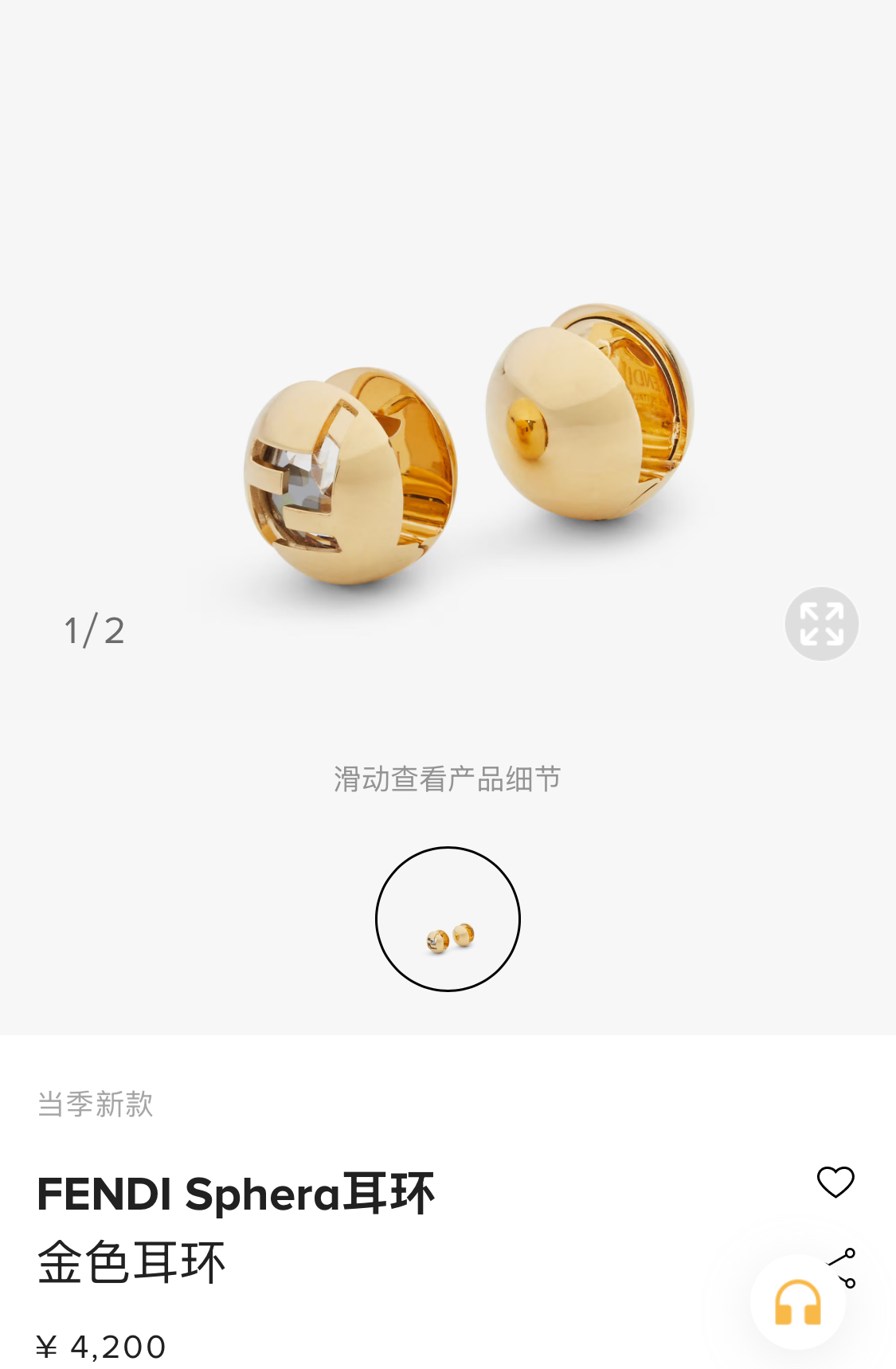 耳环官网价格4200\n定制款一样佩戴效果