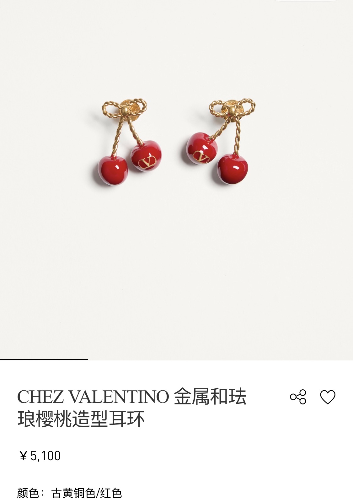 耳环官网价格5100\n定制款顶级版本