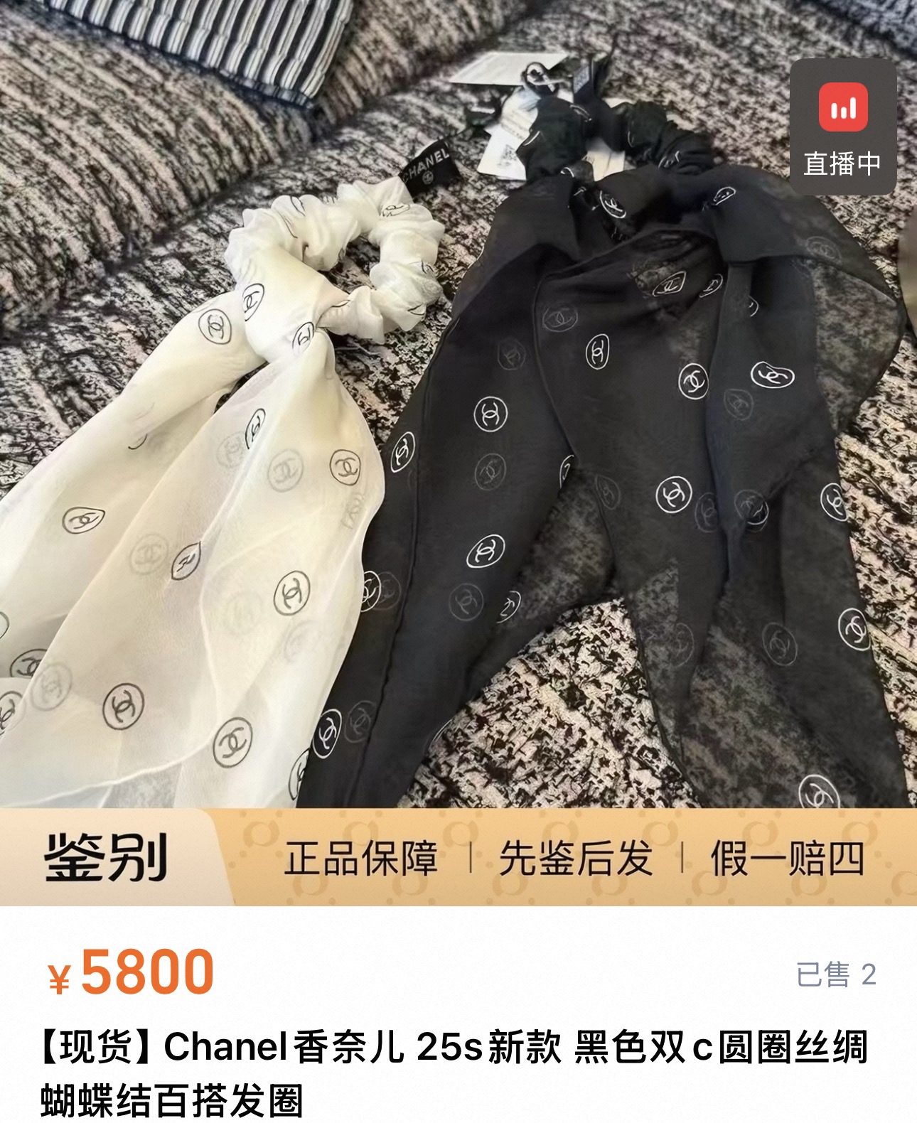 方巾发圈代购价格5k8\n定制款顶级版本一样佩戴效果