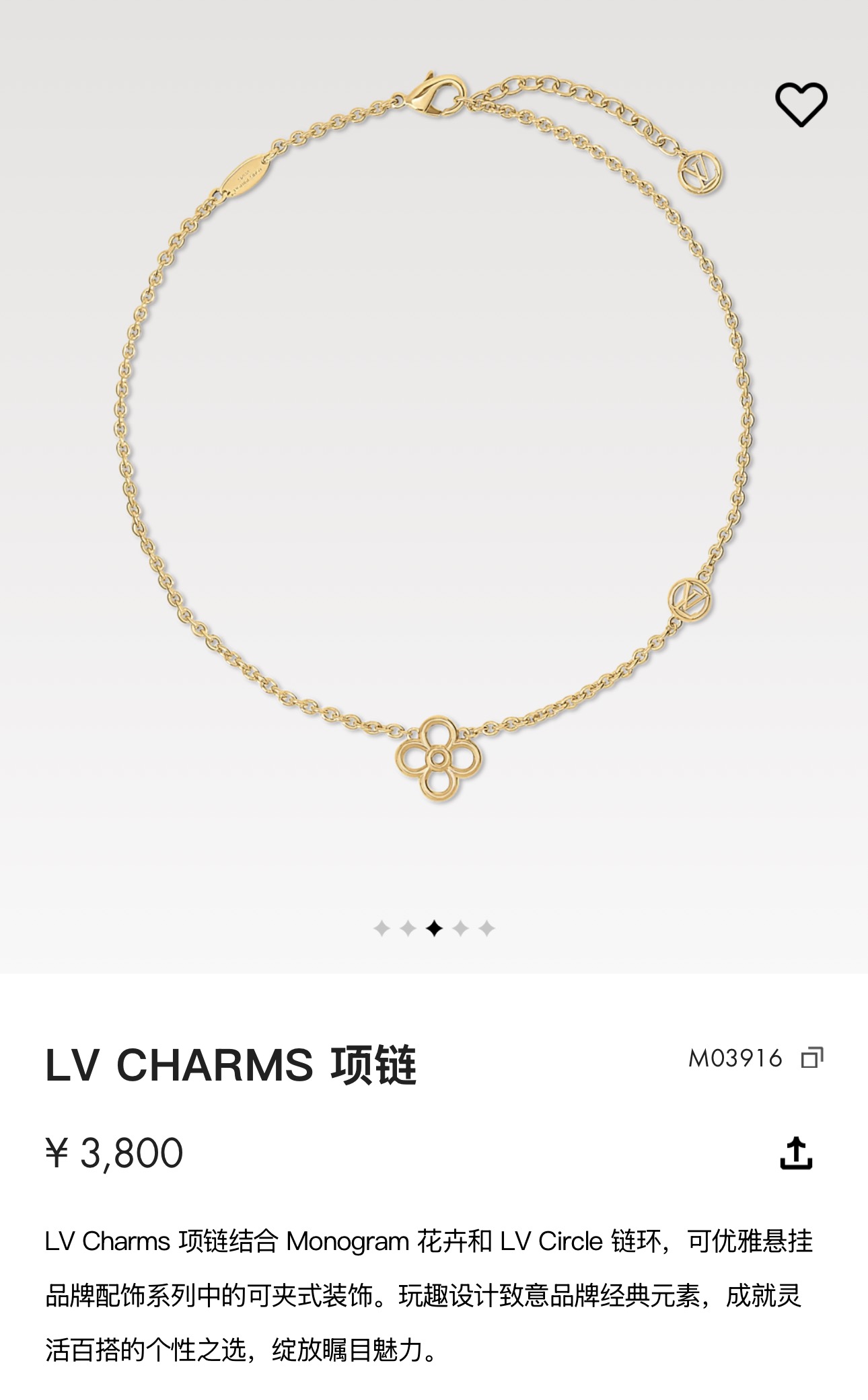 官网分开卖一套加起来6k多‼️\n定制款项链➕两个小吊坠全部一起拿下