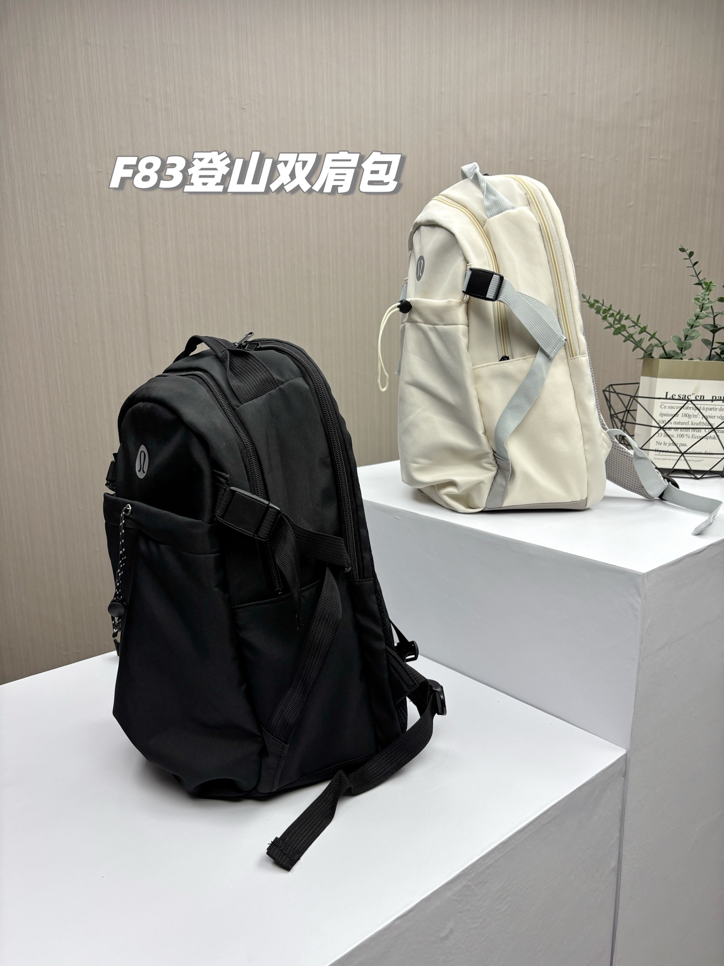 Mochila Lululemon F83: Ligera, Espaciosa y Perfecta para el Día a Día 4 i1747819326760 6144 0 2
