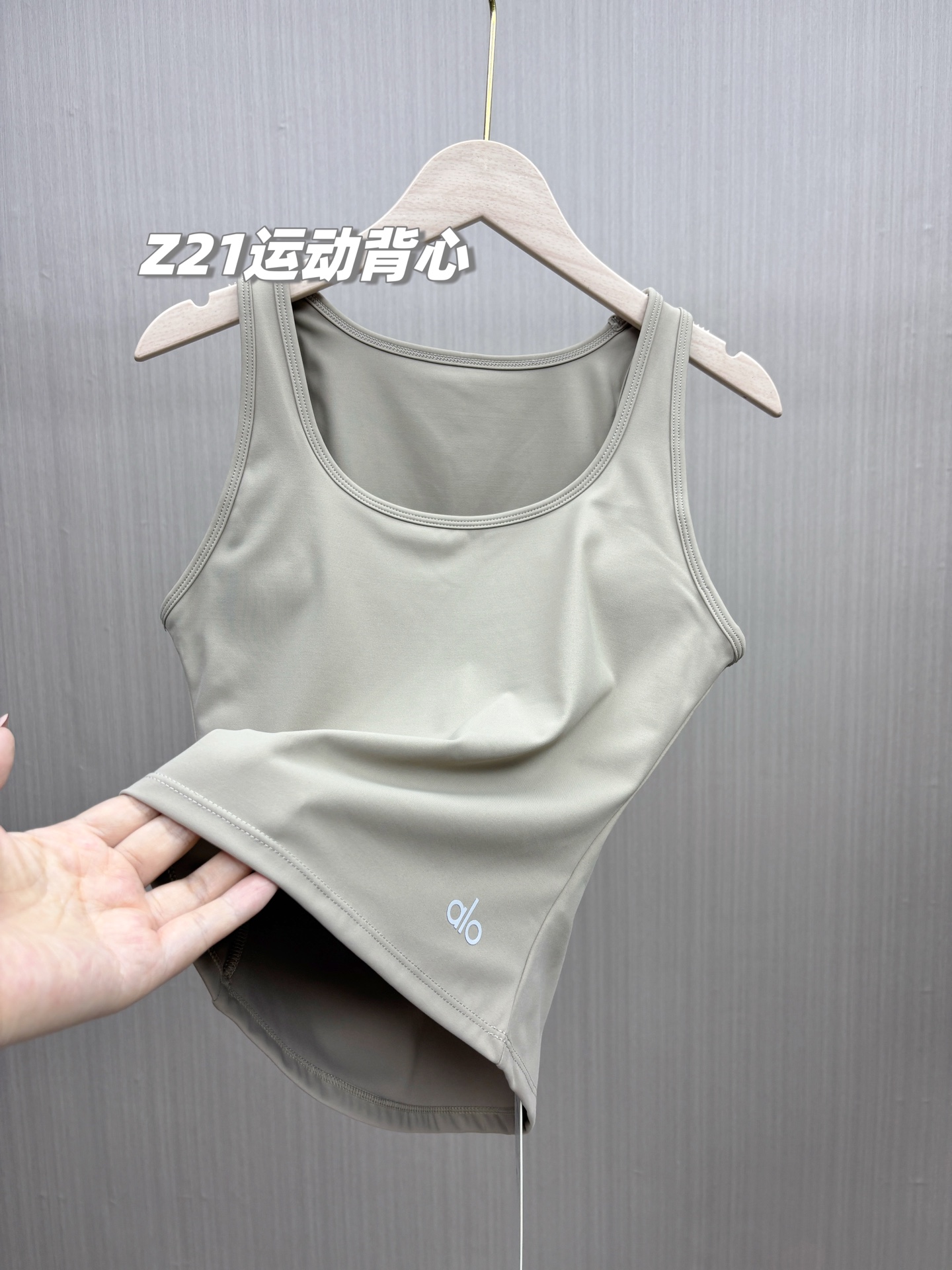 💰155包邮/包，一包两件，真原单，比价请绕道！alo yoga 2025新款双面云感瑜伽背心两件套！自带罩杯免穿内衣运动背心，打造完美身材！第三代云感面料，内里高弹橡筋，真正的自由延伸！正品代工渠道原单，随意对比，不满意包退！
品名：Z21款alo运动背心 
国内代工出口的单子，品牌商直接下的代工货，100%原单客供专业云感面料，不含一点涤纶。不要拿某宝某多某音的高仿来比价。
客供进口双面锦云感面料，其他大牌比如lulu、粒子狂热、Maia也在用的同款面料，同款面料其他品牌一件也要各三四百的！锦纶75%+氨纶25%，强大的氨纶配比，增加了整体凉感和韧弹的触感。绝对顶配的 内里高弹橡筋，一体杯设计，不跑杯，不移位，舒适贴合不空杯，专业级适合运动的一款背心！
还是那句话，真原单面料，品牌商找的国内7A老牌外贸代工厂代工，看不到一点线头，随意对比面料做工细节，走线缝纫技术完全依据品牌的规格出来的。任何渠道你能买到真原单的概率很小，可遇不可求，闭眼冲，不满意随便退！
面料韧弹效果十足，真裸感，上身非常舒服，藏肉塑形效果超级好，而且没有压迫感。是不是真原单，等宝子们收到货后随意验，保真面料，保真工艺。不满意随意退！
款式：一包2件同尺码（两色各1件，原包装不拆卖）
尺码：M/L/XL
M：胸围74 腰围65 衣长45 适合体重80-110斤
L：胸围78 腰围69 衣长46 适合体重105-125斤
XL：胸围82 腰围73 衣长47 适合体重120-140斤

品名：Z21款alo运动背心 