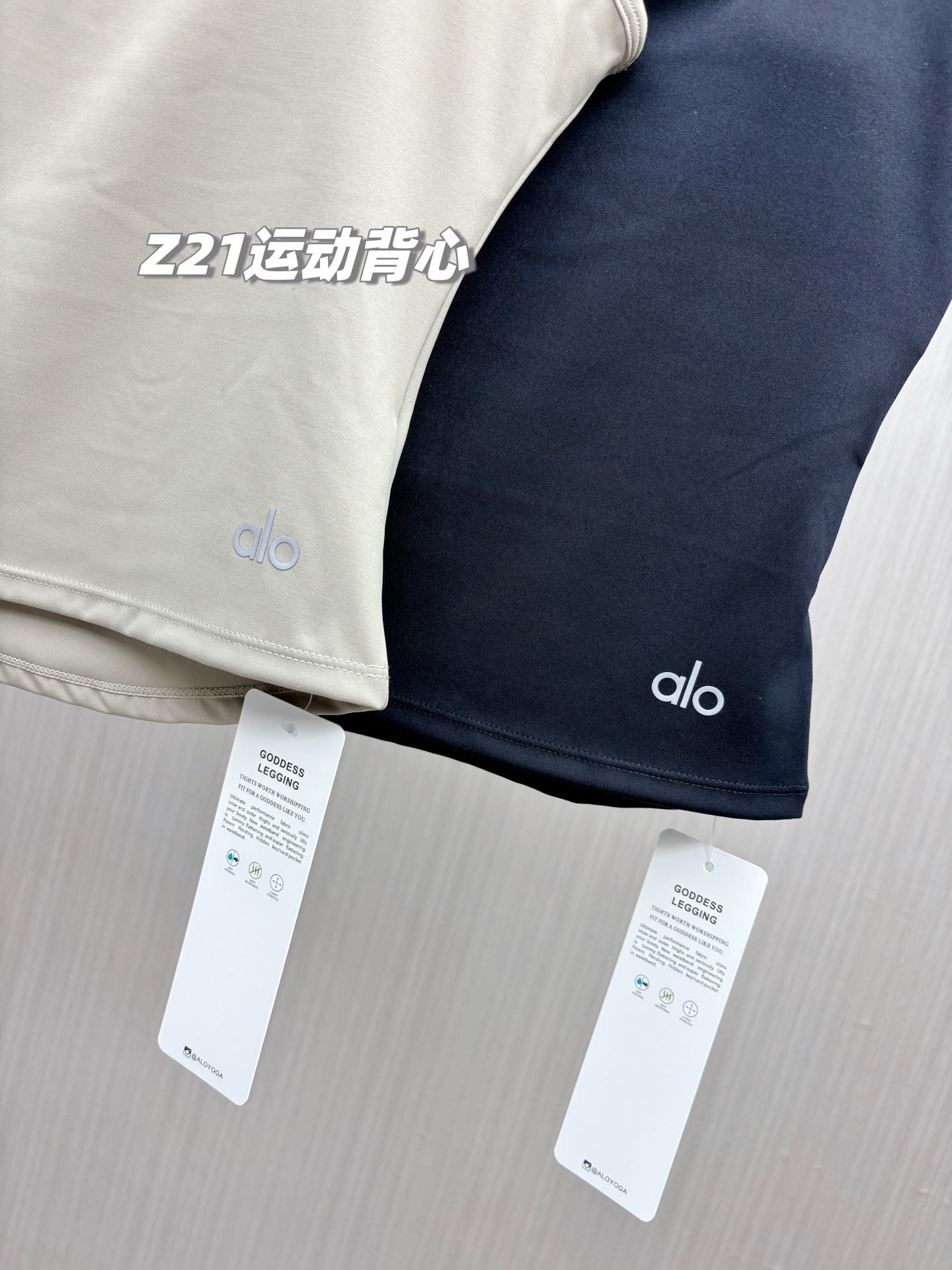 💰155包邮/包，一包两件，真原单，比价请绕道！alo yoga 2025新款双面云感瑜伽背心两件套！自带罩杯免穿内衣运动背心，打造完美身材！第三代云感面料，内里高弹橡筋，真正的自由延伸！正品代工渠道原单，随意对比，不满意包退！
品名：Z21款alo运动背心 
国内代工出口的单子，品牌商直接下的代工货，100%原单客供专业云感面料，不含一点涤纶。不要拿某宝某多某音的高仿来比价。
客供进口双面锦云感面料，其他大牌比如lulu、粒子狂热、Maia也在用的同款面料，同款面料其他品牌一件也要各三四百的！锦纶75%+氨纶25%，强大的氨纶配比，增加了整体凉感和韧弹的触感。绝对顶配的 内里高弹橡筋，一体杯设计，不跑杯，不移位，舒适贴合不空杯，专业级适合运动的一款背心！
还是那句话，真原单面料，品牌商找的国内7A老牌外贸代工厂代工，看不到一点线头，随意对比面料做工细节，走线缝纫技术完全依据品牌的规格出来的。任何渠道你能买到真原单的概率很小，可遇不可求，闭眼冲，不满意随便退！
面料韧弹效果十足，真裸感，上身非常舒服，藏肉塑形效果超级好，而且没有压迫感。是不是真原单，等宝子们收到货后随意验，保真面料，保真工艺。不满意随意退！
款式：一包2件同尺码（两色各1件，原包装不拆卖）
尺码：M/L/XL
M：胸围74 腰围65 衣长45 适合体重80-110斤
L：胸围78 腰围69 衣长46 适合体重105-125斤
XL：胸围82 腰围73 衣长47 适合体重120-140斤

品名：Z21款alo运动背心 