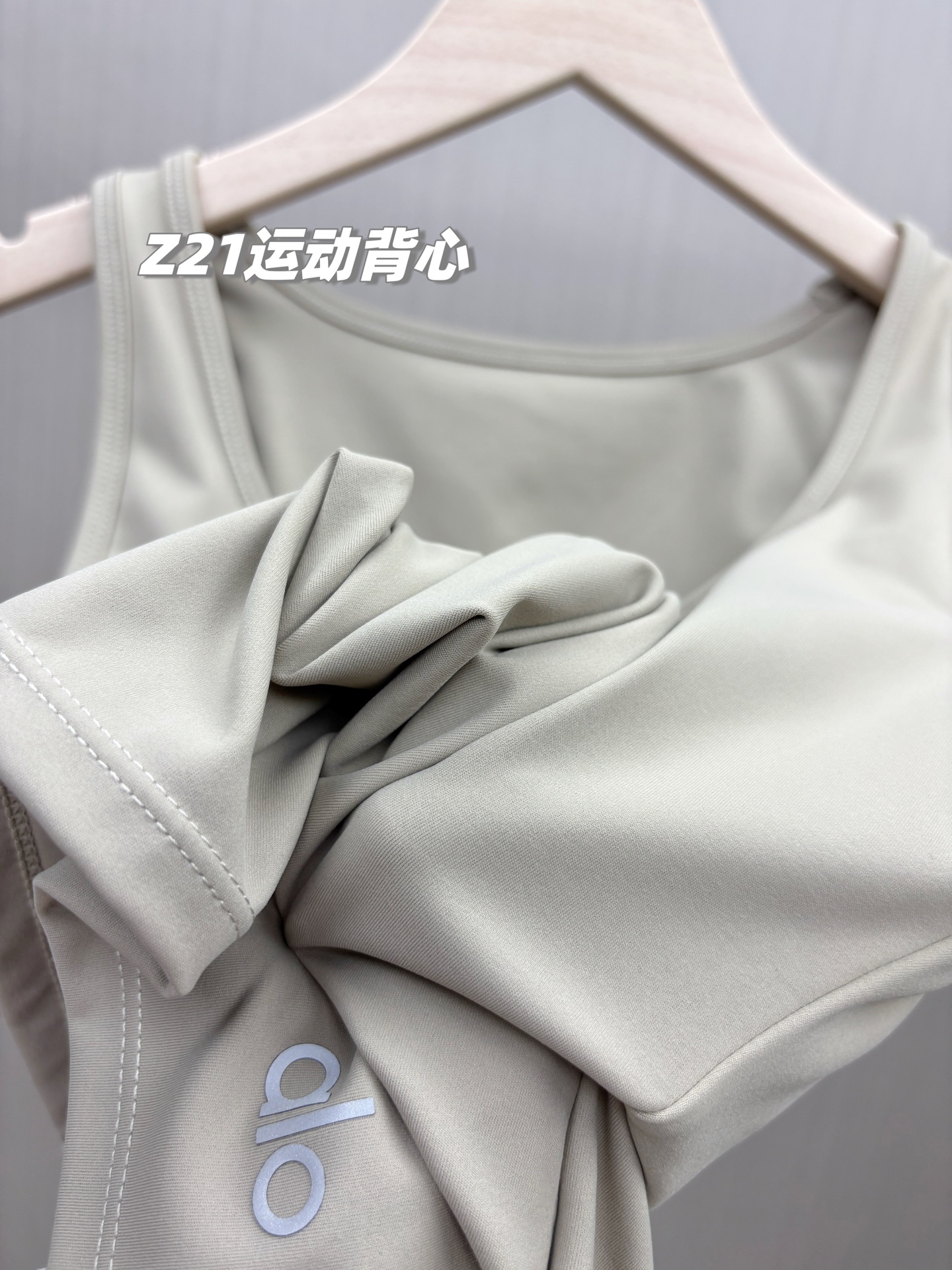 💰155包邮/包，一包两件，真原单，比价请绕道！alo yoga 2025新款双面云感瑜伽背心两件套！自带罩杯免穿内衣运动背心，打造完美身材！第三代云感面料，内里高弹橡筋，真正的自由延伸！正品代工渠道原单，随意对比，不满意包退！
品名：Z21款alo运动背心 
国内代工出口的单子，品牌商直接下的代工货，100%原单客供专业云感面料，不含一点涤纶。不要拿某宝某多某音的高仿来比价。
客供进口双面锦云感面料，其他大牌比如lulu、粒子狂热、Maia也在用的同款面料，同款面料其他品牌一件也要各三四百的！锦纶75%+氨纶25%，强大的氨纶配比，增加了整体凉感和韧弹的触感。绝对顶配的 内里高弹橡筋，一体杯设计，不跑杯，不移位，舒适贴合不空杯，专业级适合运动的一款背心！
还是那句话，真原单面料，品牌商找的国内7A老牌外贸代工厂代工，看不到一点线头，随意对比面料做工细节，走线缝纫技术完全依据品牌的规格出来的。任何渠道你能买到真原单的概率很小，可遇不可求，闭眼冲，不满意随便退！
面料韧弹效果十足，真裸感，上身非常舒服，藏肉塑形效果超级好，而且没有压迫感。是不是真原单，等宝子们收到货后随意验，保真面料，保真工艺。不满意随意退！
款式：一包2件同尺码（两色各1件，原包装不拆卖）
尺码：M/L/XL
M：胸围74 腰围65 衣长45 适合体重80-110斤
L：胸围78 腰围69 衣长46 适合体重105-125斤
XL：胸围82 腰围73 衣长47 适合体重120-140斤

品名：Z21款alo运动背心 