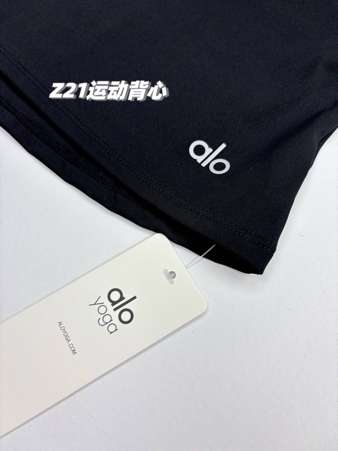 💰155包邮/包，一包两件，真原单，比价请绕道！alo yoga 2025新款双面云感瑜伽背心两件套！自带罩杯免穿内衣运动背心，打造完美身材！第三代云感面料，内里高弹橡筋，真正的自由延伸！正品代工渠道原单，随意对比，不满意包退！
品名：Z21款alo运动背心 
国内代工出口的单子，品牌商直接下的代工货，100%原单客供专业云感面料，不含一点涤纶。不要拿某宝某多某音的高仿来比价。
客供进口双面锦云感面料，其他大牌比如lulu、粒子狂热、Maia也在用的同款面料，同款面料其他品牌一件也要各三四百的！锦纶75%+氨纶25%，强大的氨纶配比，增加了整体凉感和韧弹的触感。绝对顶配的 内里高弹橡筋，一体杯设计，不跑杯，不移位，舒适贴合不空杯，专业级适合运动的一款背心！
还是那句话，真原单面料，品牌商找的国内7A老牌外贸代工厂代工，看不到一点线头，随意对比面料做工细节，走线缝纫技术完全依据品牌的规格出来的。任何渠道你能买到真原单的概率很小，可遇不可求，闭眼冲，不满意随便退！
面料韧弹效果十足，真裸感，上身非常舒服，藏肉塑形效果超级好，而且没有压迫感。是不是真原单，等宝子们收到货后随意验，保真面料，保真工艺。不满意随意退！
款式：一包2件同尺码（两色各1件，原包装不拆卖）
尺码：M/L/XL
M：胸围74 腰围65 衣长45 适合体重80-110斤
L：胸围78 腰围69 衣长46 适合体重105-125斤
XL：胸围82 腰围73 衣长47 适合体重120-140斤

品名：Z21款alo运动背心 