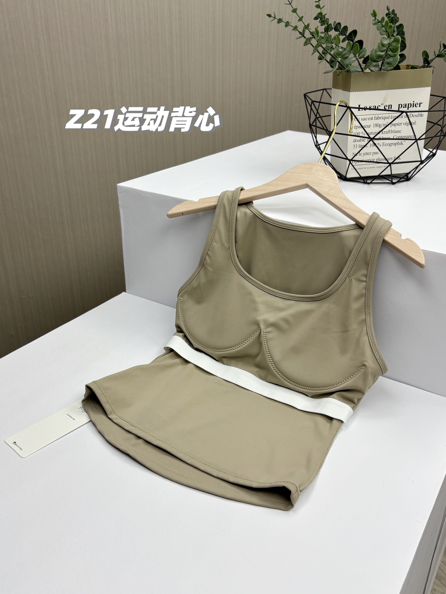 💰155包邮/包，一包两件，真原单，比价请绕道！alo yoga 2025新款双面云感瑜伽背心两件套！自带罩杯免穿内衣运动背心，打造完美身材！第三代云感面料，内里高弹橡筋，真正的自由延伸！正品代工渠道原单，随意对比，不满意包退！
品名：Z21款alo运动背心 
国内代工出口的单子，品牌商直接下的代工货，100%原单客供专业云感面料，不含一点涤纶。不要拿某宝某多某音的高仿来比价。
客供进口双面锦云感面料，其他大牌比如lulu、粒子狂热、Maia也在用的同款面料，同款面料其他品牌一件也要各三四百的！锦纶75%+氨纶25%，强大的氨纶配比，增加了整体凉感和韧弹的触感。绝对顶配的 内里高弹橡筋，一体杯设计，不跑杯，不移位，舒适贴合不空杯，专业级适合运动的一款背心！
还是那句话，真原单面料，品牌商找的国内7A老牌外贸代工厂代工，看不到一点线头，随意对比面料做工细节，走线缝纫技术完全依据品牌的规格出来的。任何渠道你能买到真原单的概率很小，可遇不可求，闭眼冲，不满意随便退！
面料韧弹效果十足，真裸感，上身非常舒服，藏肉塑形效果超级好，而且没有压迫感。是不是真原单，等宝子们收到货后随意验，保真面料，保真工艺。不满意随意退！
款式：一包2件同尺码（两色各1件，原包装不拆卖）
尺码：M/L/XL
M：胸围74 腰围65 衣长45 适合体重80-110斤
L：胸围78 腰围69 衣长46 适合体重105-125斤
XL：胸围82 腰围73 衣长47 适合体重120-140斤

品名：Z21款alo运动背心 