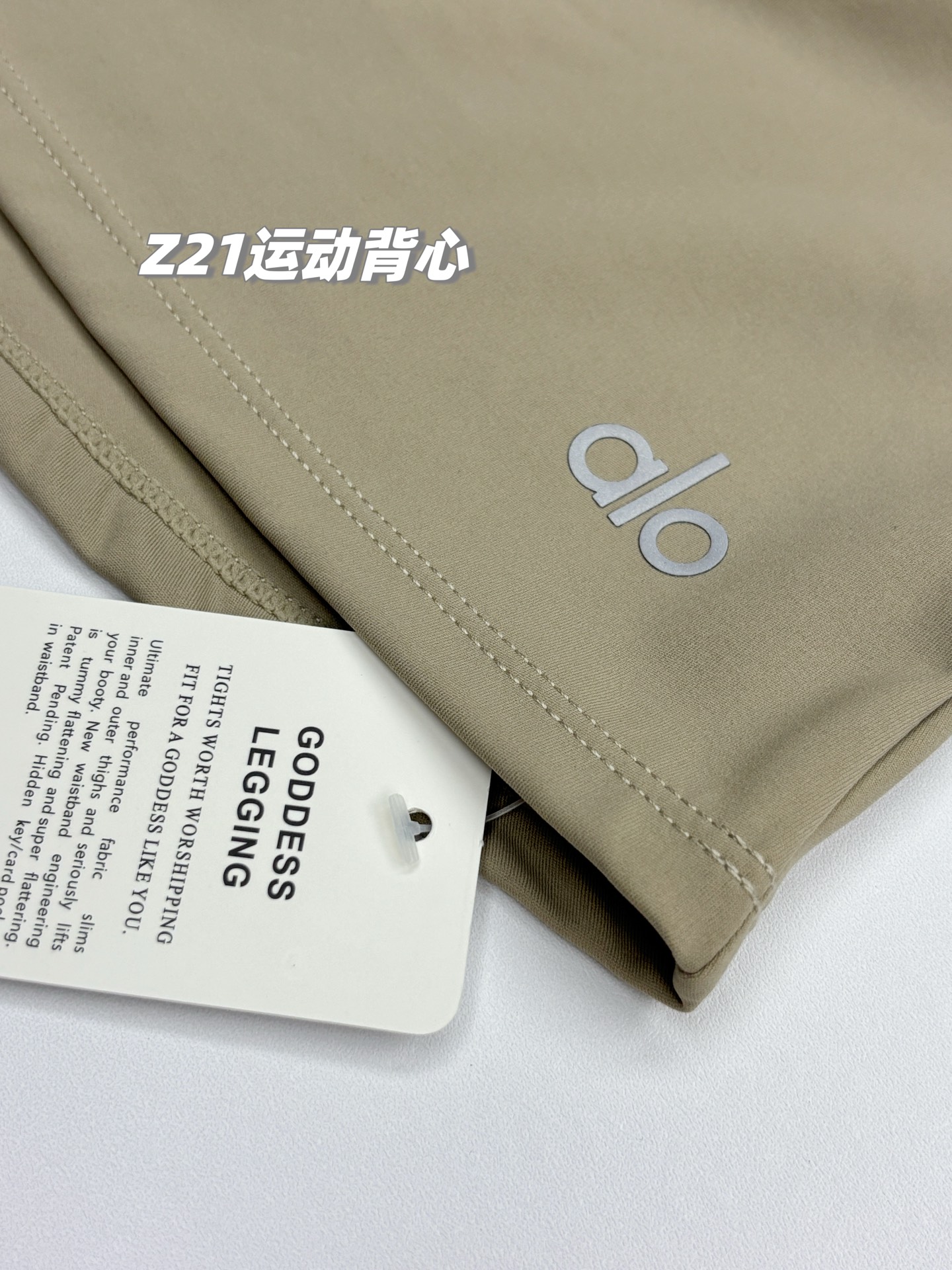 💰155包邮/包，一包两件，真原单，比价请绕道！alo yoga 2025新款双面云感瑜伽背心两件套！自带罩杯免穿内衣运动背心，打造完美身材！第三代云感面料，内里高弹橡筋，真正的自由延伸！正品代工渠道原单，随意对比，不满意包退！
品名：Z21款alo运动背心 
国内代工出口的单子，品牌商直接下的代工货，100%原单客供专业云感面料，不含一点涤纶。不要拿某宝某多某音的高仿来比价。
客供进口双面锦云感面料，其他大牌比如lulu、粒子狂热、Maia也在用的同款面料，同款面料其他品牌一件也要各三四百的！锦纶75%+氨纶25%，强大的氨纶配比，增加了整体凉感和韧弹的触感。绝对顶配的 内里高弹橡筋，一体杯设计，不跑杯，不移位，舒适贴合不空杯，专业级适合运动的一款背心！
还是那句话，真原单面料，品牌商找的国内7A老牌外贸代工厂代工，看不到一点线头，随意对比面料做工细节，走线缝纫技术完全依据品牌的规格出来的。任何渠道你能买到真原单的概率很小，可遇不可求，闭眼冲，不满意随便退！
面料韧弹效果十足，真裸感，上身非常舒服，藏肉塑形效果超级好，而且没有压迫感。是不是真原单，等宝子们收到货后随意验，保真面料，保真工艺。不满意随意退！
款式：一包2件同尺码（两色各1件，原包装不拆卖）
尺码：M/L/XL
M：胸围74 腰围65 衣长45 适合体重80-110斤
L：胸围78 腰围69 衣长46 适合体重105-125斤
XL：胸围82 腰围73 衣长47 适合体重120-140斤

品名：Z21款alo运动背心 