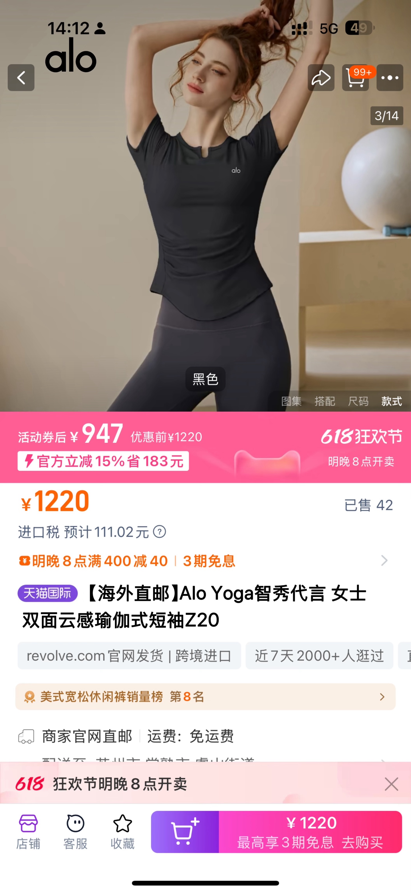 Alo T-shirt alo yoga 2025 Women s T