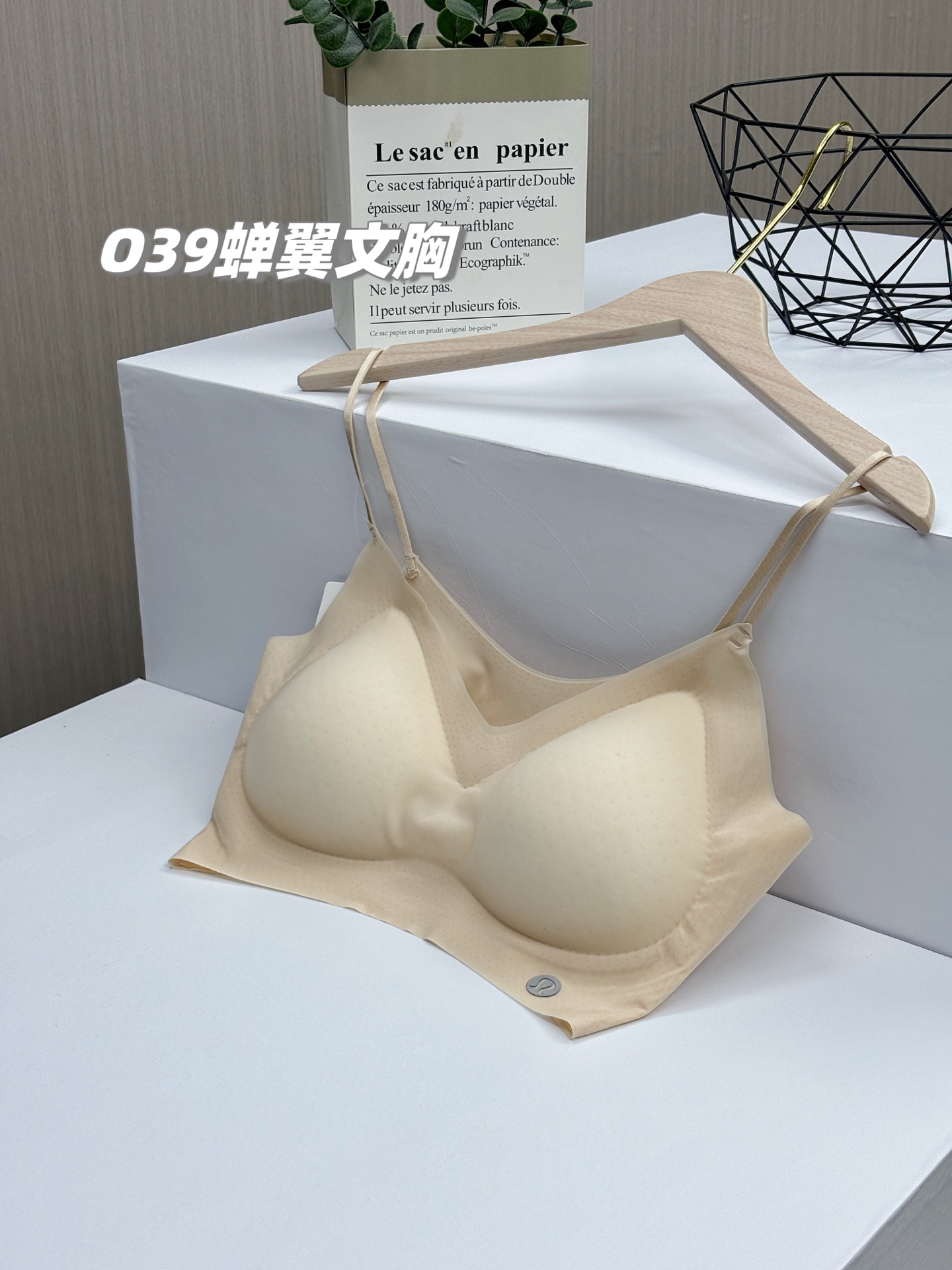 💰105/3件，一包3件装！夏季神款，薄如蝉翼，轻若无物！lululemon2024新款超薄蝉翼无痕凉感内衣背心，无钢圈冰肌透气洞洞杯文胸，立体水滴杯，即清凉还能好身材！99%超薄凉感，不止清凉而且更性感！
上海贸易公司出口的单子，今年只有这一批，两色各两百多件，多一件没有！实力好货，盛夏甄选之作！
顶级面料，62%锦纶+38%氨纶，强大的氨纶配比，像面膜般丝滑细腻，无刺激成分、无着色剂、透气不闷、1000+洞洞的杯罩，绝对是夏天最好穿的一款，超薄无痕，如云端上的轻薄！洞洞杯，24个透气孔，看得见的透气和清凉！
底围稳固下趴设计，牢牢锁住胸部，上托聚拢防下垂，侧方加固加稳，上推侧收，超收副乳，塑造玲珑好身材！
任意提拉，绝对高弹，迅速回弹不上滑！5D立体杯型，真正做到聚拢防下垂，打败地心引力，亚洲胸型的专属设计！
柔软无钢圈，360%任意自由卷，罩杯不变型！5D模杯，不空杯不跑杯，可拆卸，日夜交换形态！
这款真的是无与伦比的舒适，可遇不可求，铁粉必须珍惜这波！
款式：一包3件（黑白肤各1件，不拆卖）
尺码：高弹力均码 建议体重：80-130斤

品名：O39款lulu无痕蝉翼文胸