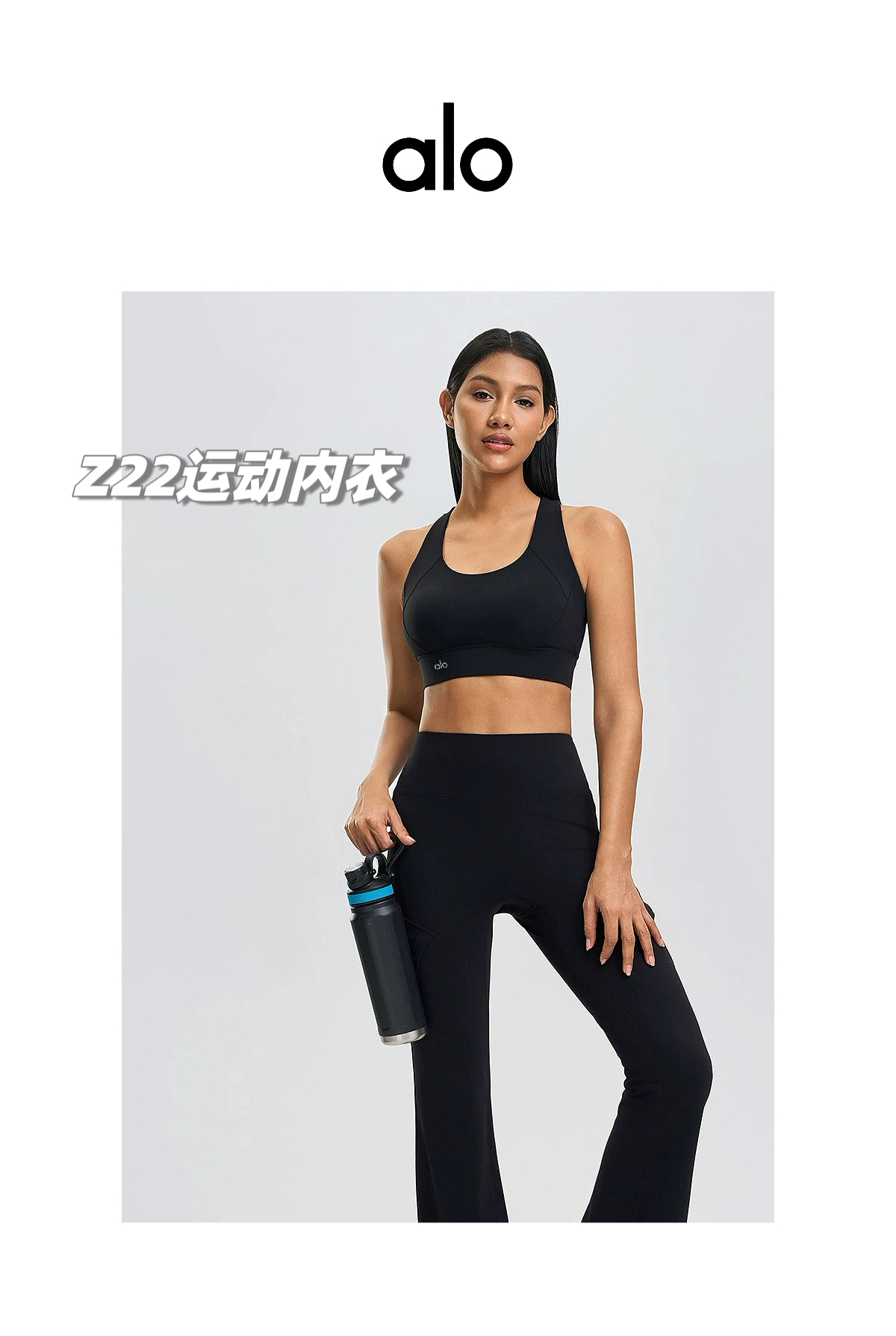 💰155包邮/包，一包2件！专业运动内衣+高强度聚拢！原装正品 alo yoga 新款可外穿无钢圈专业防震瑜伽跑步健身运动文胸，专业级运动内衣，高弹减震，聚拢美背！可外穿也可内穿，通勤款不管是运动健身还是日常穿搭，都是绝对的王者！为你解锁新的内衣穿搭，力荐！
品牌商国内下的代工货，出口东南亚的订单，一万个保真，现货百来包，放心秒杀！
专业级客供运动瑜伽面料，锦纶75%+氨纶25%，舒适透气，韧弹包裹，手感与触摸上也是细腻柔滑，吸湿排汗，随意伸展！
解锁新方式，穿脱便捷，1秒穿脱新体验，内衣两侧高韧弹聚拢提拉带，立体强聚拢；透气速干，聚拢防震！微露性感，凸显好看的脸型和锁骨线条，加宽下摆和肩带，减少勒腰感，同时增加支撑力！
专业的运动内衣文胸，强聚拢防震，超强透气无极限，不管是健身、瑜伽、运动、跑步还是日常休闲穿搭，都是最棒的选择，为你解锁新的内衣穿搭，你会爱上这款的！
现货三百多包，百年难得一遇，看到就入了吧，绝对力荐款！
款式：一包2件同尺码（两色各一件），原装来货，不拆卖
尺码：M/L/XL
M：胸半围35cm 下摆半围32  建议体重80-110斤
L：胸半围37cm 下摆半围34  建议体重105-125斤
XL：胸半围39cm 下摆半围36  建议体重120-140斤

品名：Z22款alo运动内衣