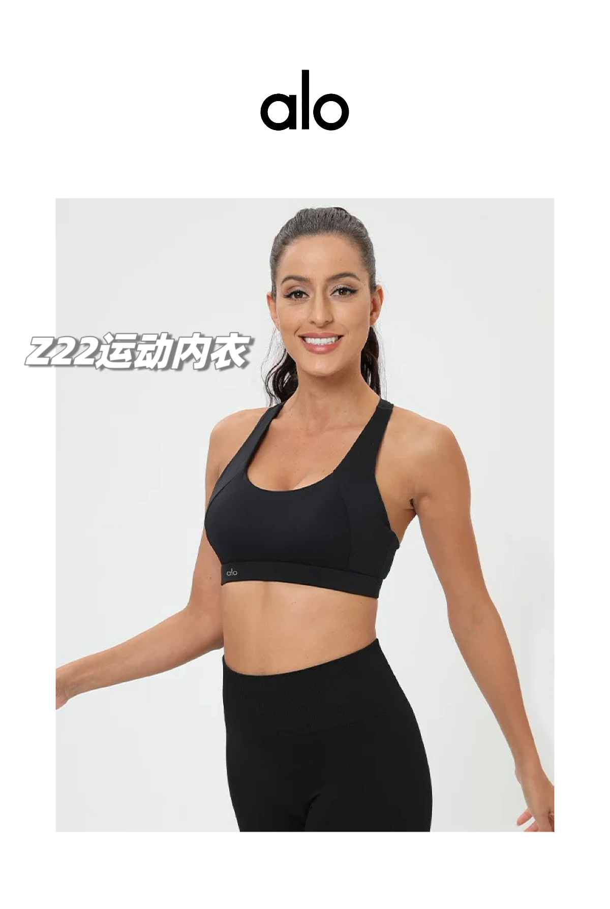 💰155包邮/包，一包2件！专业运动内衣+高强度聚拢！原装正品 alo yoga 新款可外穿无钢圈专业防震瑜伽跑步健身运动文胸，专业级运动内衣，高弹减震，聚拢美背！可外穿也可内穿，通勤款不管是运动健身还是日常穿搭，都是绝对的王者！为你解锁新的内衣穿搭，力荐！
品牌商国内下的代工货，出口东南亚的订单，一万个保真，现货百来包，放心秒杀！
专业级客供运动瑜伽面料，锦纶75%+氨纶25%，舒适透气，韧弹包裹，手感与触摸上也是细腻柔滑，吸湿排汗，随意伸展！
解锁新方式，穿脱便捷，1秒穿脱新体验，内衣两侧高韧弹聚拢提拉带，立体强聚拢；透气速干，聚拢防震！微露性感，凸显好看的脸型和锁骨线条，加宽下摆和肩带，减少勒腰感，同时增加支撑力！
专业的运动内衣文胸，强聚拢防震，超强透气无极限，不管是健身、瑜伽、运动、跑步还是日常休闲穿搭，都是最棒的选择，为你解锁新的内衣穿搭，你会爱上这款的！
现货三百多包，百年难得一遇，看到就入了吧，绝对力荐款！
款式：一包2件同尺码（两色各一件），原装来货，不拆卖
尺码：M/L/XL
M：胸半围35cm 下摆半围32  建议体重80-110斤
L：胸半围37cm 下摆半围34  建议体重105-125斤
XL：胸半围39cm 下摆半围36  建议体重120-140斤

品名：Z22款alo运动内衣