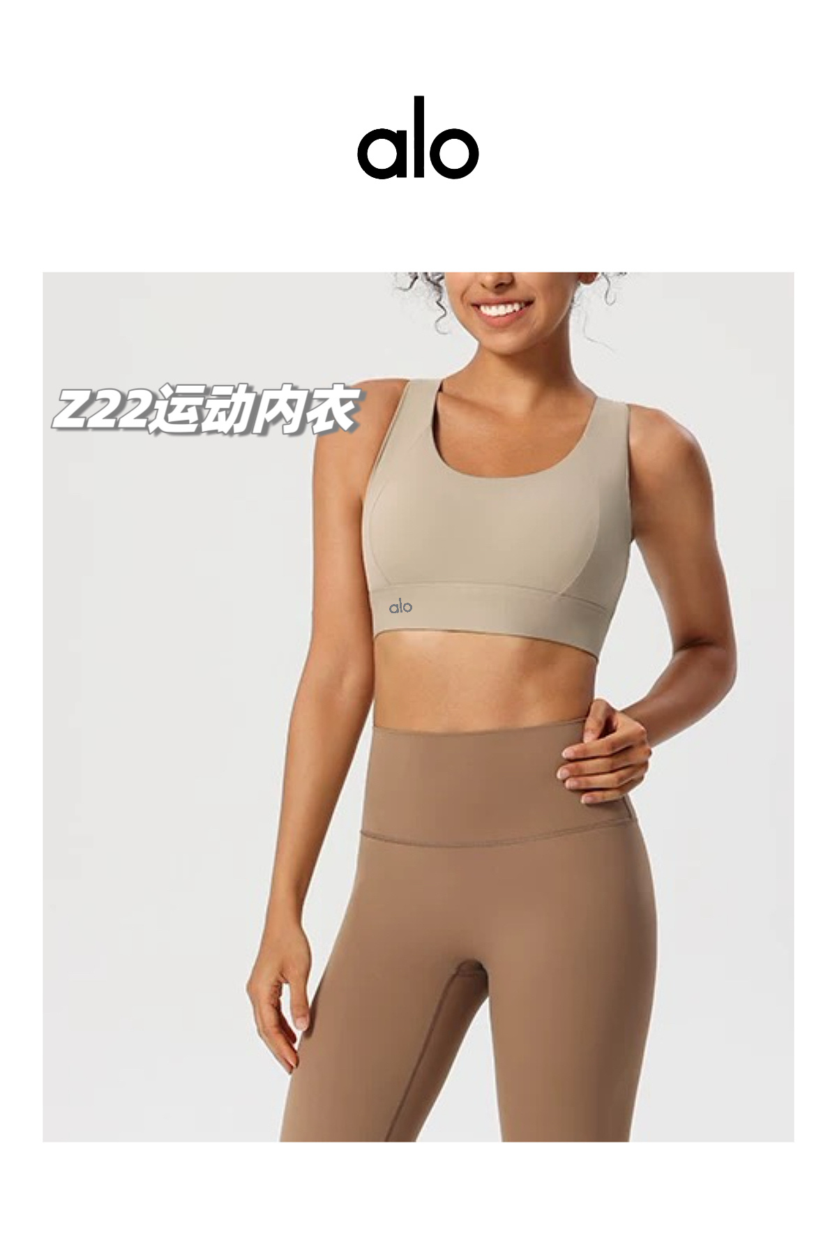 💰155包邮/包，一包2件！专业运动内衣+高强度聚拢！原装正品 alo yoga 新款可外穿无钢圈专业防震瑜伽跑步健身运动文胸，专业级运动内衣，高弹减震，聚拢美背！可外穿也可内穿，通勤款不管是运动健身还是日常穿搭，都是绝对的王者！为你解锁新的内衣穿搭，力荐！
品牌商国内下的代工货，出口东南亚的订单，一万个保真，现货百来包，放心秒杀！
专业级客供运动瑜伽面料，锦纶75%+氨纶25%，舒适透气，韧弹包裹，手感与触摸上也是细腻柔滑，吸湿排汗，随意伸展！
解锁新方式，穿脱便捷，1秒穿脱新体验，内衣两侧高韧弹聚拢提拉带，立体强聚拢；透气速干，聚拢防震！微露性感，凸显好看的脸型和锁骨线条，加宽下摆和肩带，减少勒腰感，同时增加支撑力！
专业的运动内衣文胸，强聚拢防震，超强透气无极限，不管是健身、瑜伽、运动、跑步还是日常休闲穿搭，都是最棒的选择，为你解锁新的内衣穿搭，你会爱上这款的！
现货三百多包，百年难得一遇，看到就入了吧，绝对力荐款！
款式：一包2件同尺码（两色各一件），原装来货，不拆卖
尺码：M/L/XL
M：胸半围35cm 下摆半围32  建议体重80-110斤
L：胸半围37cm 下摆半围34  建议体重105-125斤
XL：胸半围39cm 下摆半围36  建议体重120-140斤

品名：Z22款alo运动内衣