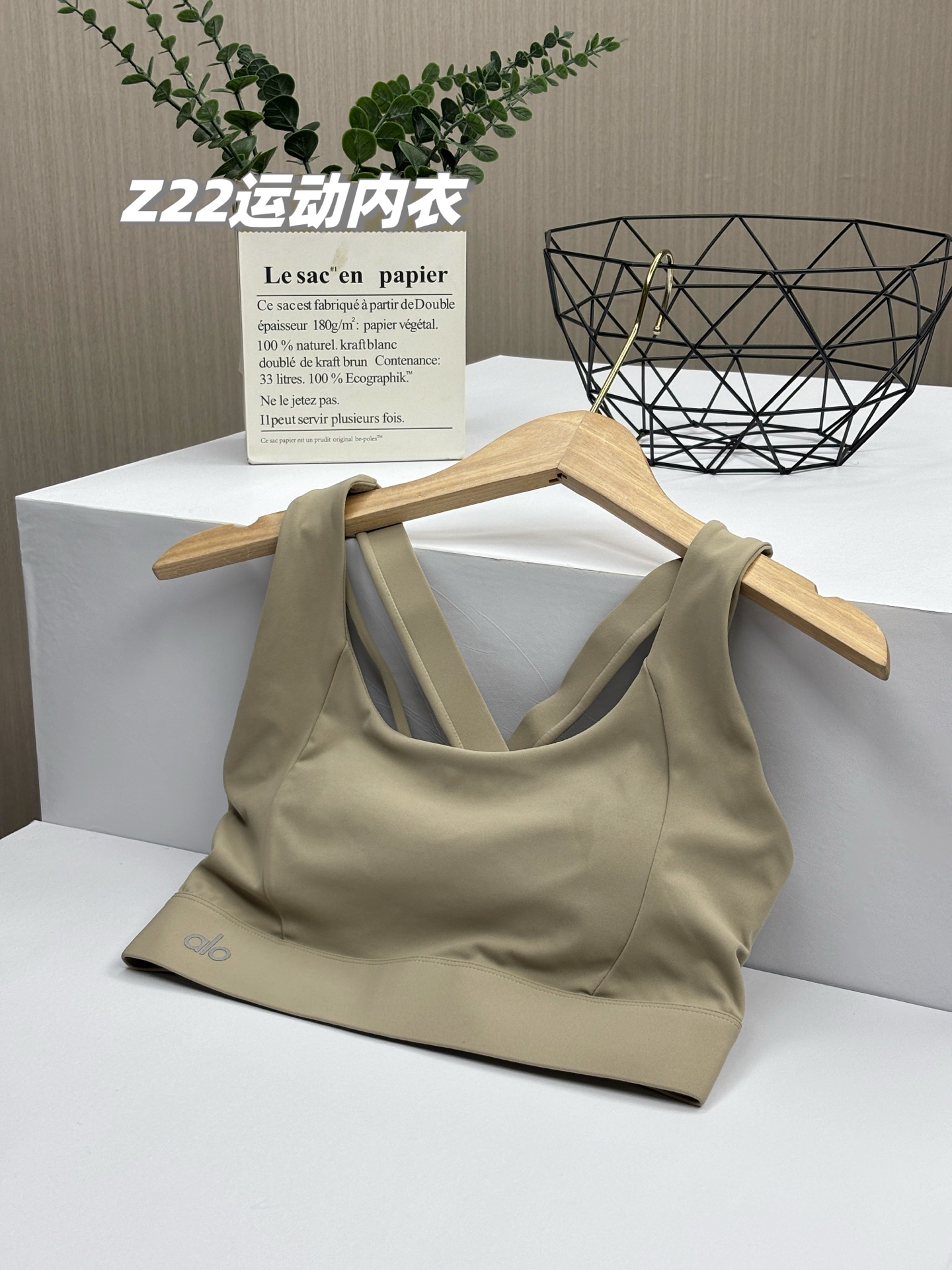💰155包邮/包，一包2件！专业运动内衣+高强度聚拢！原装正品 alo yoga 新款可外穿无钢圈专业防震瑜伽跑步健身运动文胸，专业级运动内衣，高弹减震，聚拢美背！可外穿也可内穿，通勤款不管是运动健身还是日常穿搭，都是绝对的王者！为你解锁新的内衣穿搭，力荐！
品牌商国内下的代工货，出口东南亚的订单，一万个保真，现货百来包，放心秒杀！
专业级客供运动瑜伽面料，锦纶75%+氨纶25%，舒适透气，韧弹包裹，手感与触摸上也是细腻柔滑，吸湿排汗，随意伸展！
解锁新方式，穿脱便捷，1秒穿脱新体验，内衣两侧高韧弹聚拢提拉带，立体强聚拢；透气速干，聚拢防震！微露性感，凸显好看的脸型和锁骨线条，加宽下摆和肩带，减少勒腰感，同时增加支撑力！
专业的运动内衣文胸，强聚拢防震，超强透气无极限，不管是健身、瑜伽、运动、跑步还是日常休闲穿搭，都是最棒的选择，为你解锁新的内衣穿搭，你会爱上这款的！
现货三百多包，百年难得一遇，看到就入了吧，绝对力荐款！
款式：一包2件同尺码（两色各一件），原装来货，不拆卖
尺码：M/L/XL
M：胸半围35cm 下摆半围32  建议体重80-110斤
L：胸半围37cm 下摆半围34  建议体重105-125斤
XL：胸半围39cm 下摆半围36  建议体重120-140斤

品名：Z22款alo运动内衣