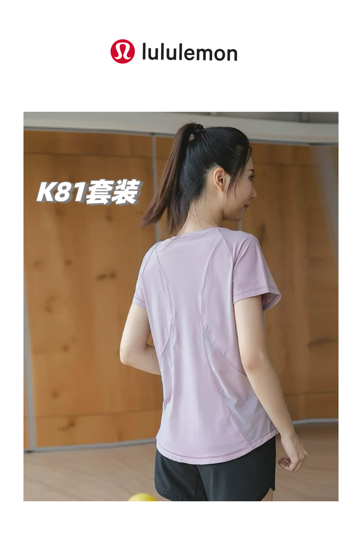 Lulu T-shirt Lululemon 2025 New yoga