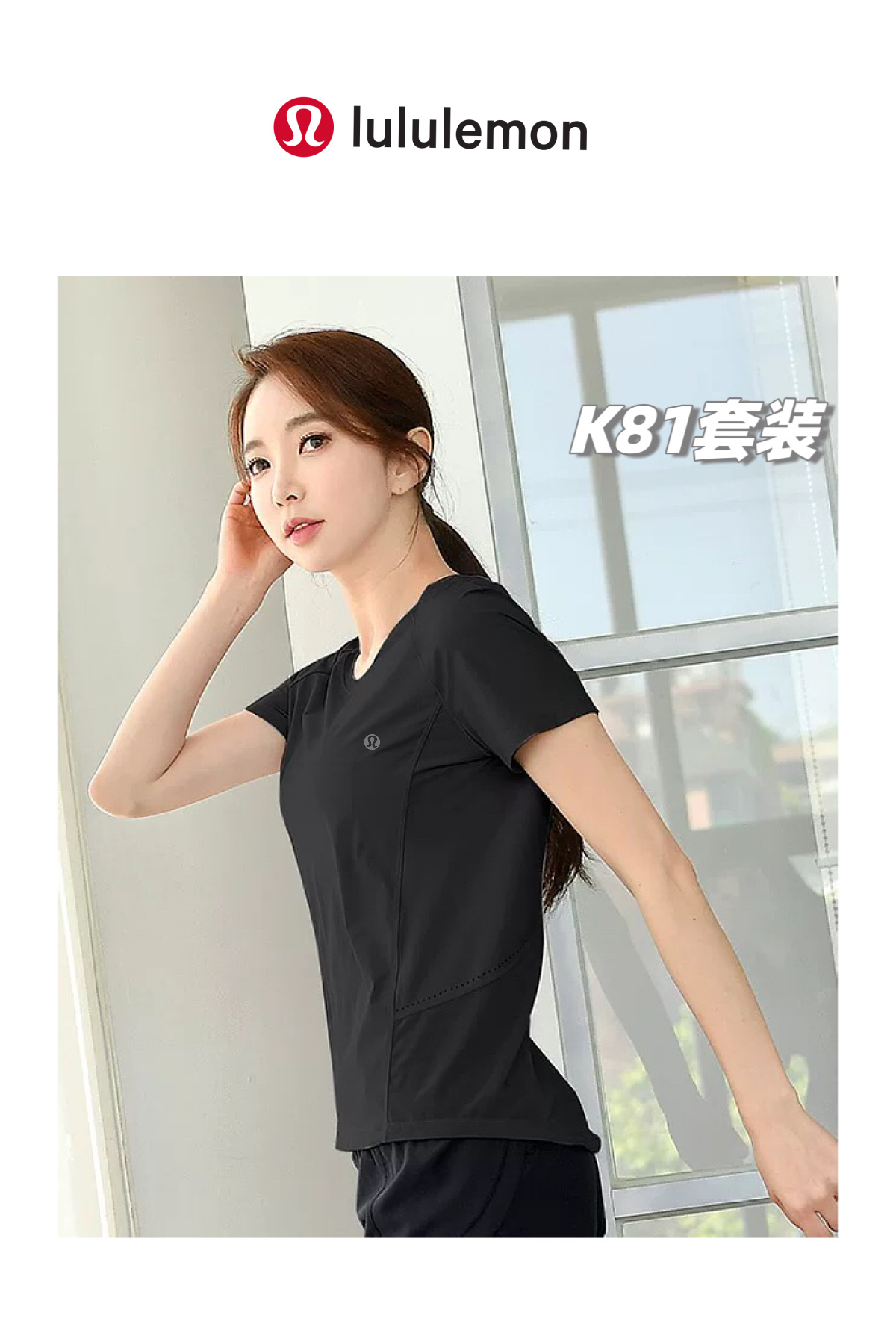 Lulu T-shirt Lululemon 2025 New yoga