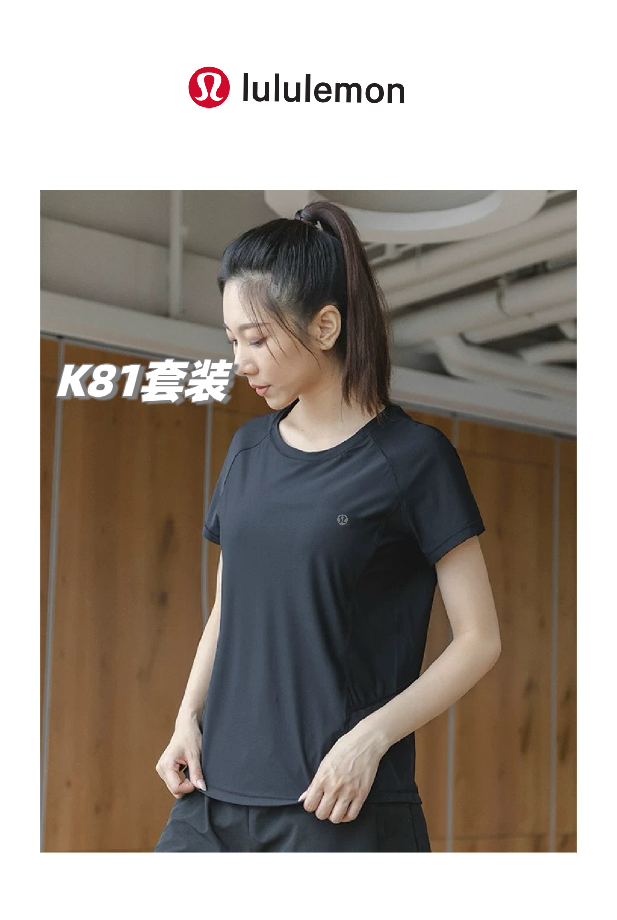 Lulu T-shirt Lululemon 2025 New yoga